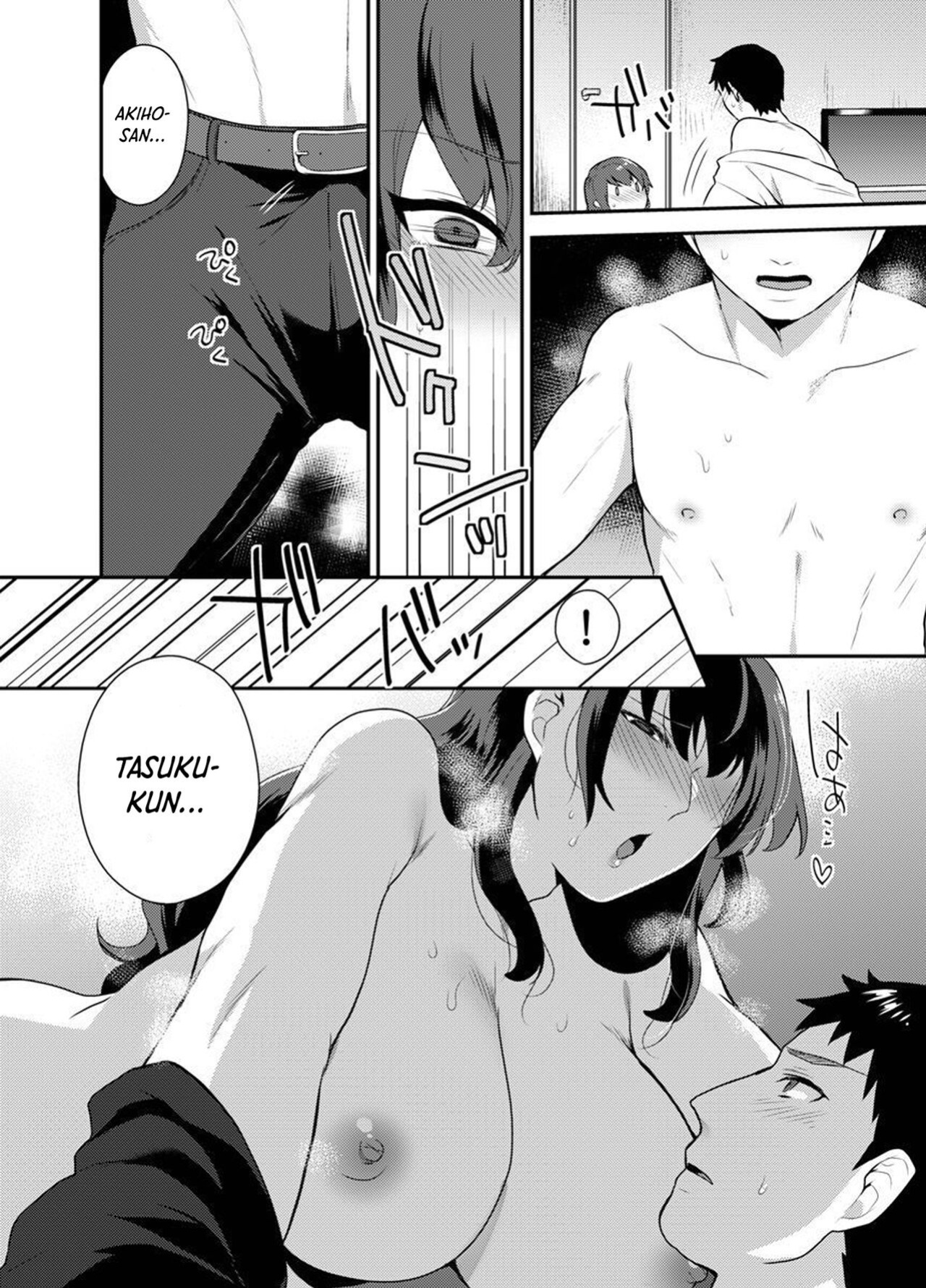 [Granada Sky (Mogiki Hayami)] Hoshigari na Kanojo ♂ (1)