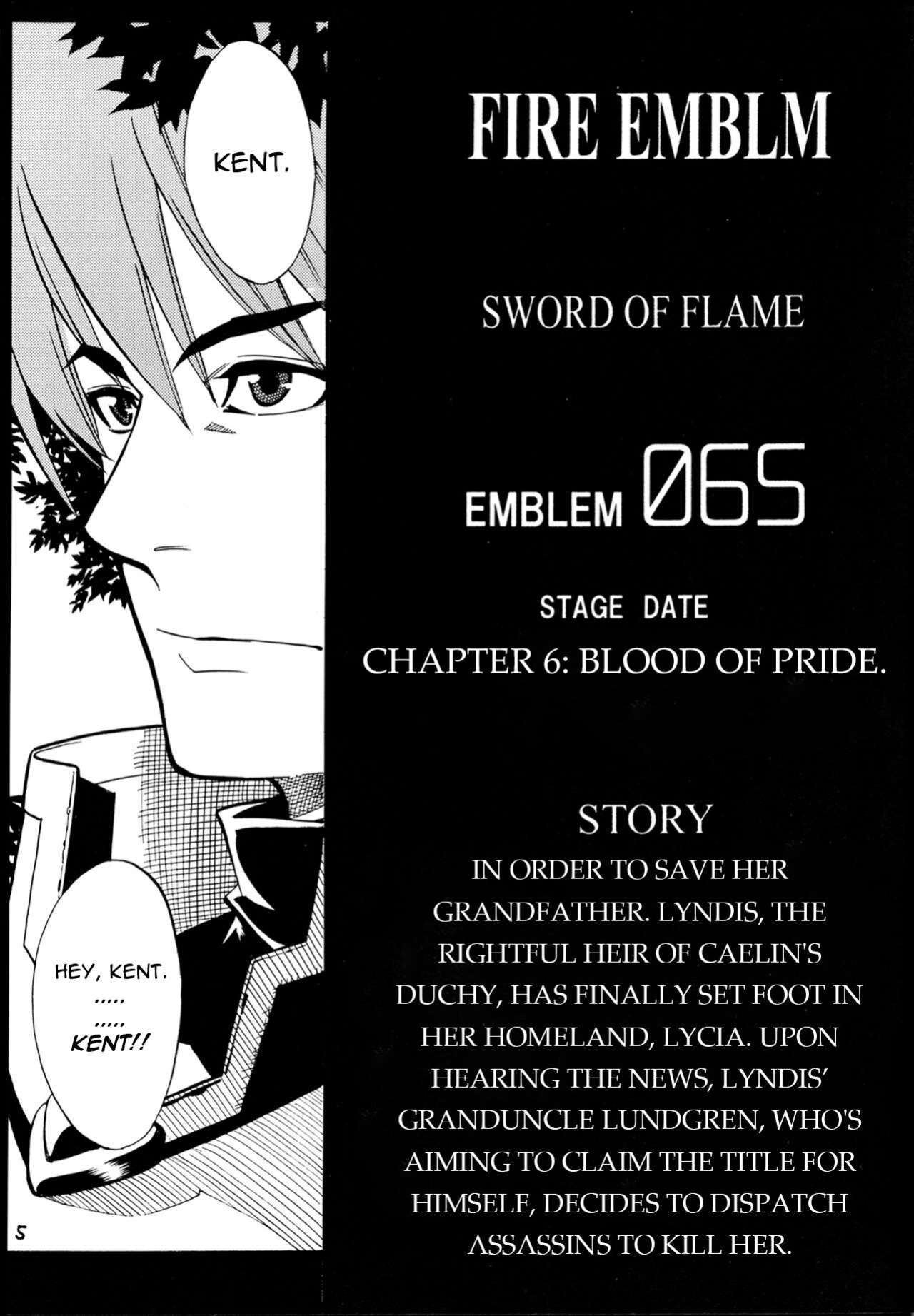 (C71) [GUY-YA (Yamada Shuutarou)] 065 (Fire Emblem: The Blazing Sword)