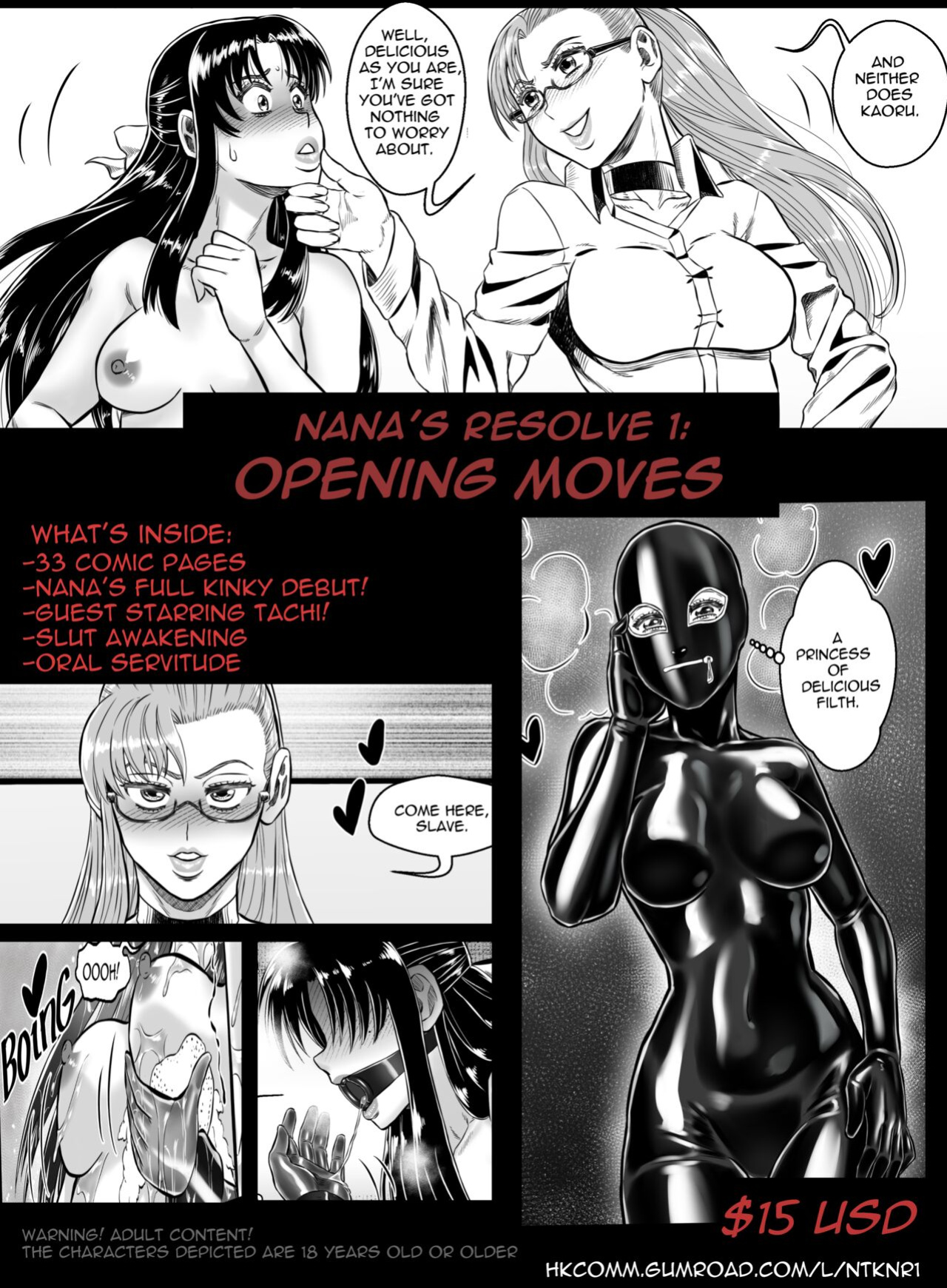 Nana to Kaoru: Nana's Resolve 1 [Hk Comm]