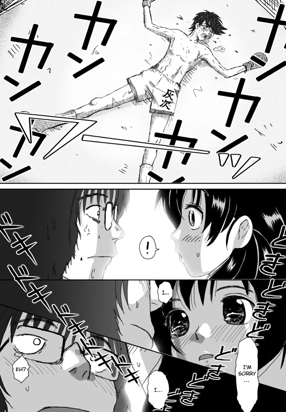 [Crack Graphic (Ryoh-Zoh)] Better Girls [EroGPx]