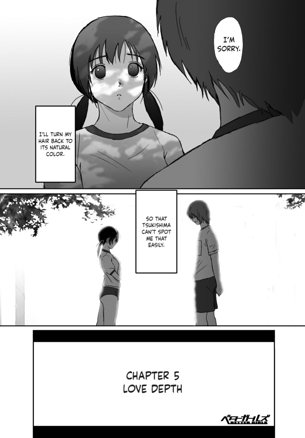 [Crack Graphic (Ryoh-Zoh)] Better Girls [EroGPx]