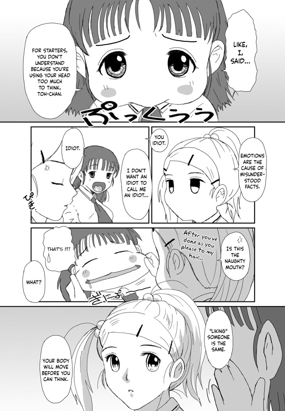 [Crack Graphic (Ryoh-Zoh)] Better Girls [EroGPx]