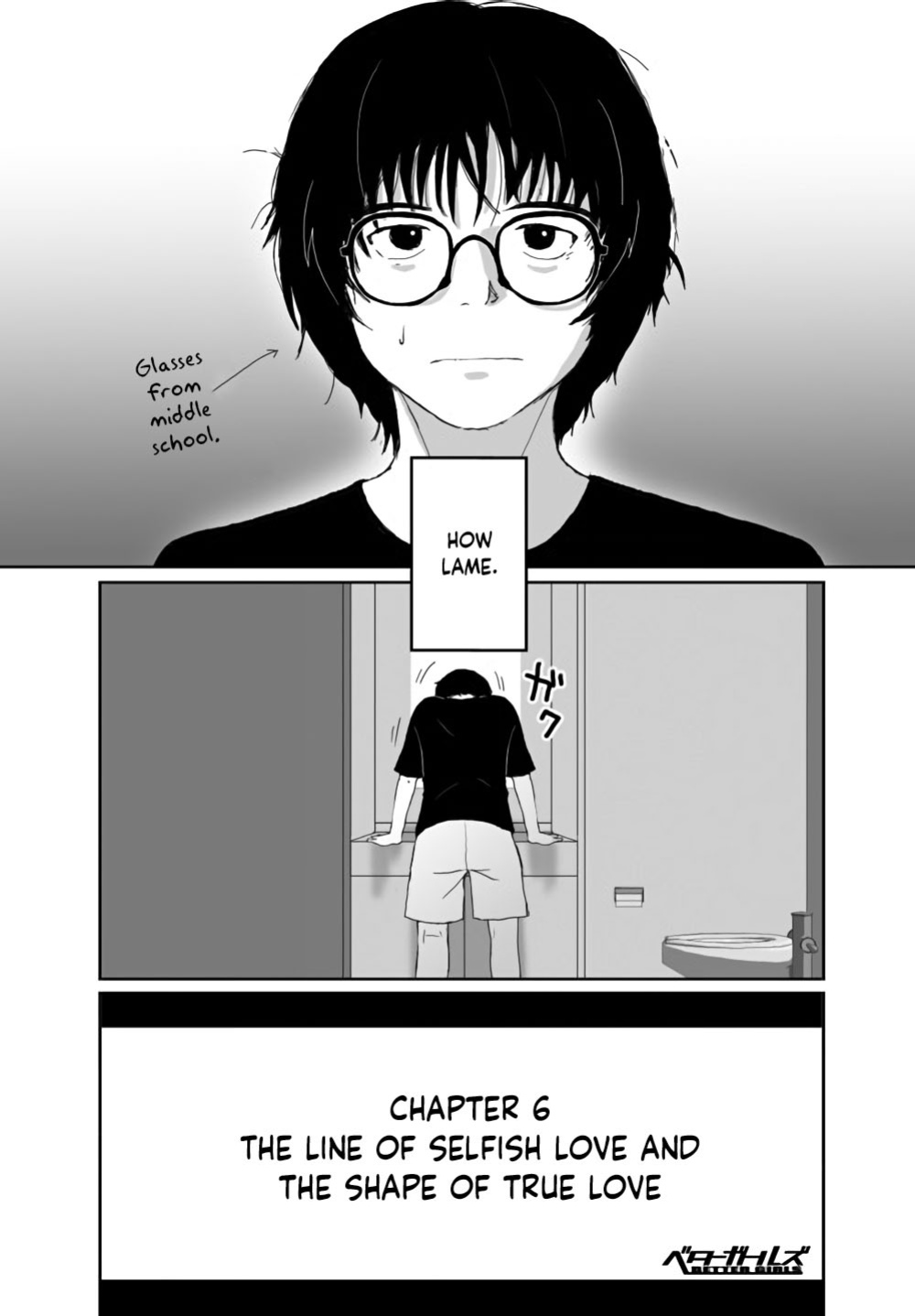 [Crack Graphic (Ryoh-Zoh)] Better Girls [EroGPx]