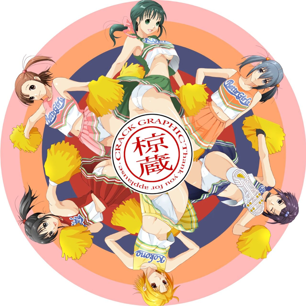 [Crack Graphic (Ryoh-Zoh)] Better Girls [EroGPx]