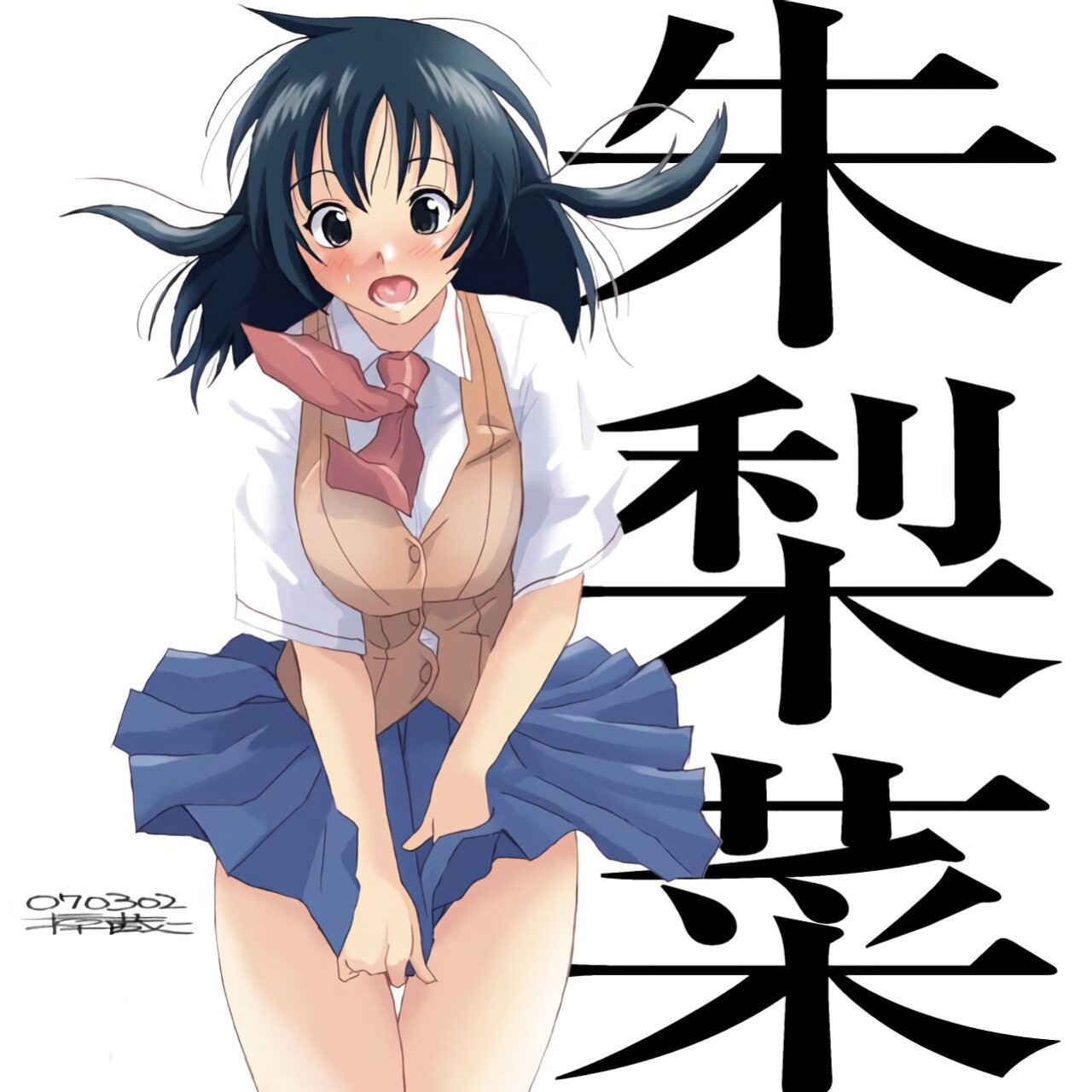 [Crack Graphic (Ryoh-Zoh)] Better Girls [EroGPx]
