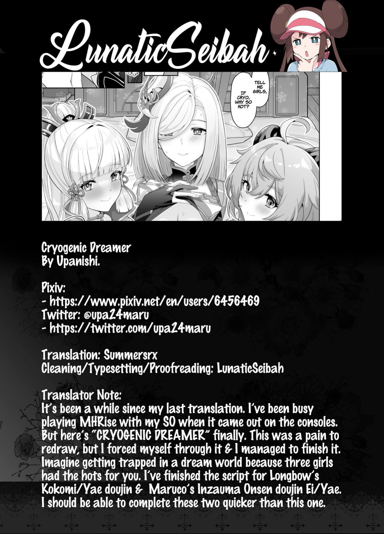 (C101) [UPA24 (Upanishi.)] CRYOGENIC DREAMER (Genshin Impact) [LunaticSeibah][HKappa][FullColor]