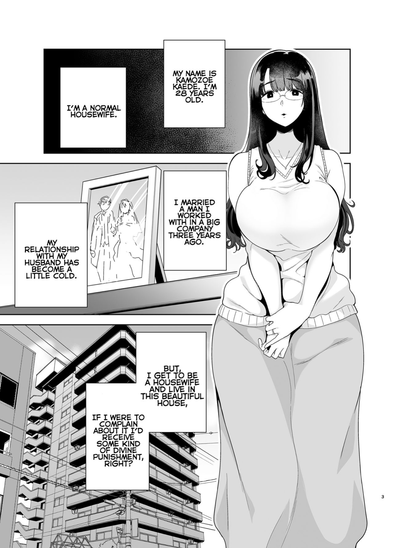 [Kurosu Gatari] How to Steal a Japanese Wife Part One