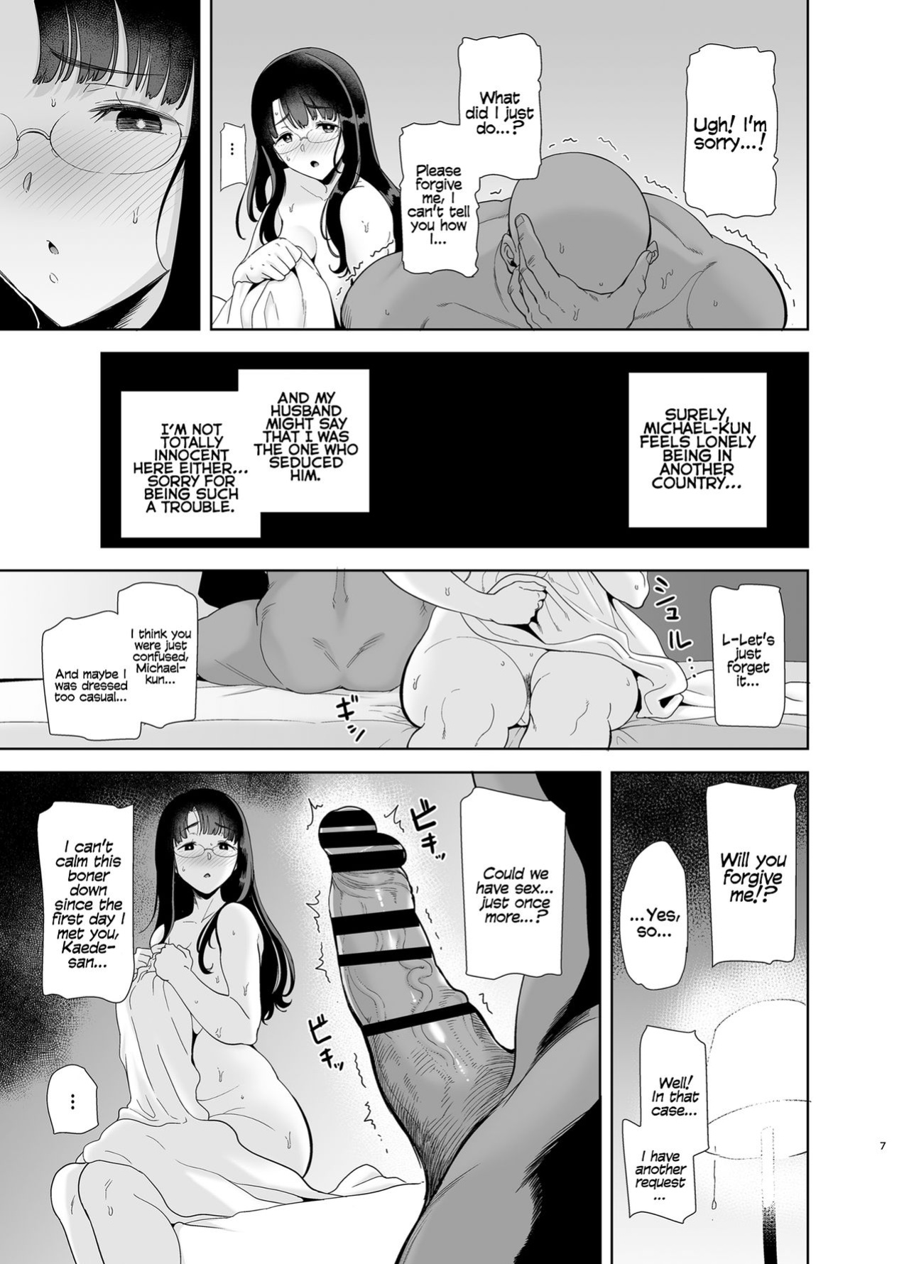 [Kurosu Gatari] How to Steal a Japanese Wife Part One