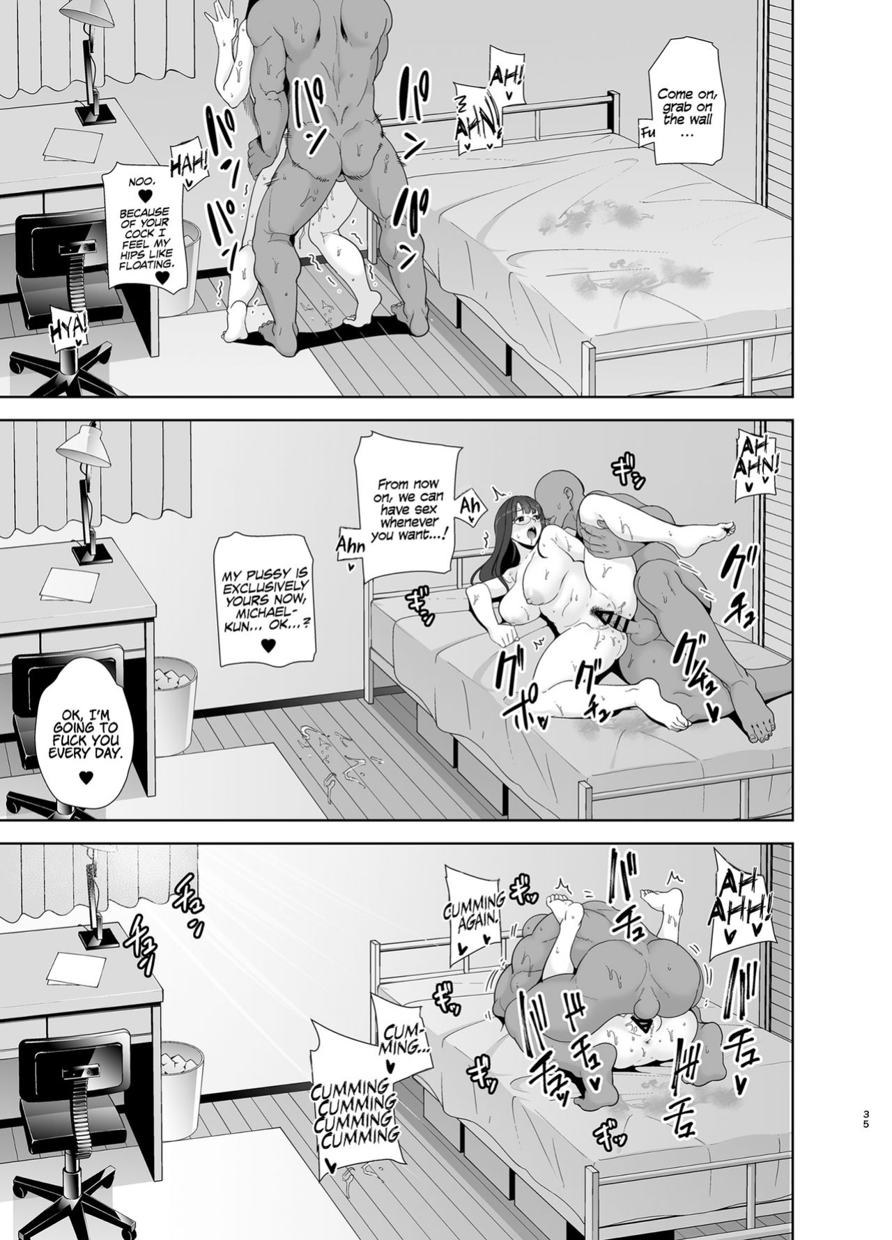 [Kurosu Gatari] How to Steal a Japanese Wife Part One