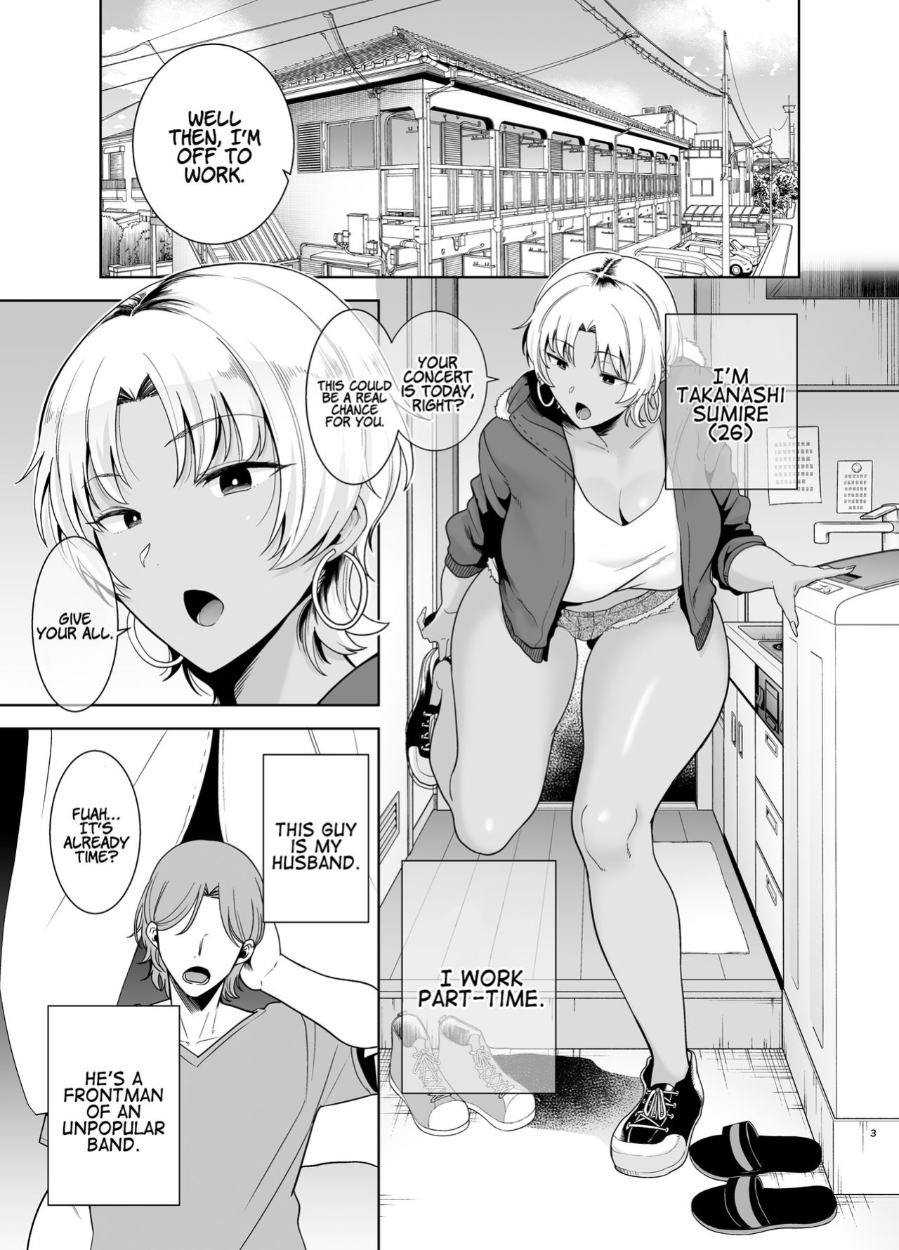 [Kurosu Gatari] How to Steal a Japanese Wife Part Two
