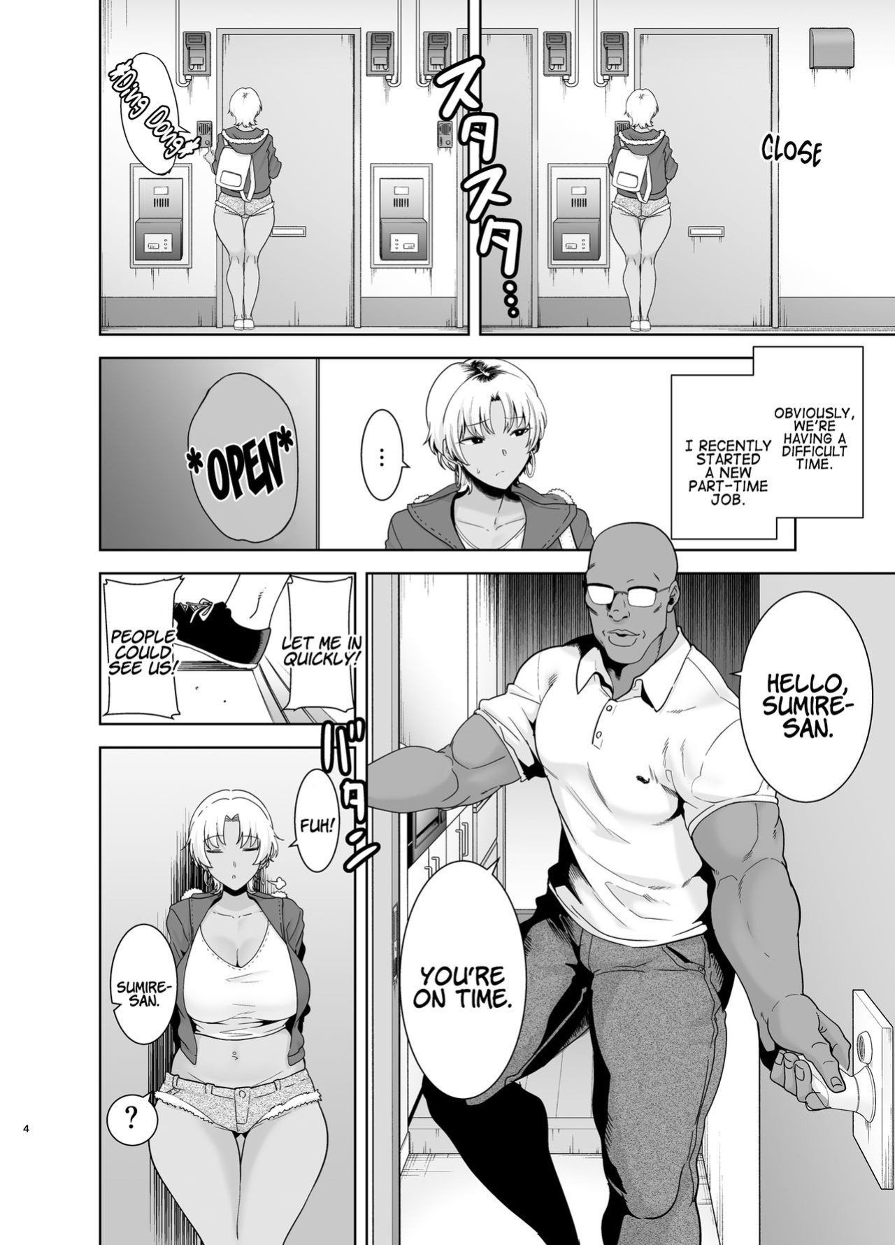 [Kurosu Gatari] How to Steal a Japanese Wife Part Two
