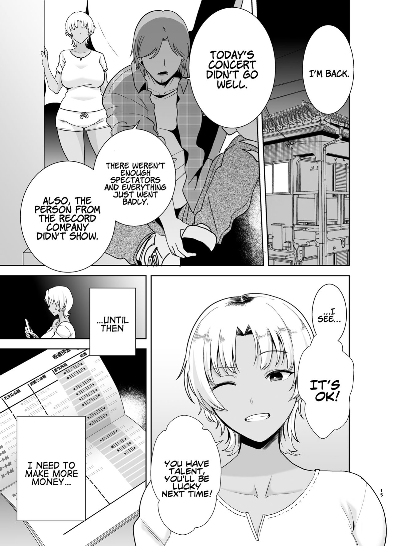 [Kurosu Gatari] How to Steal a Japanese Wife Part Two