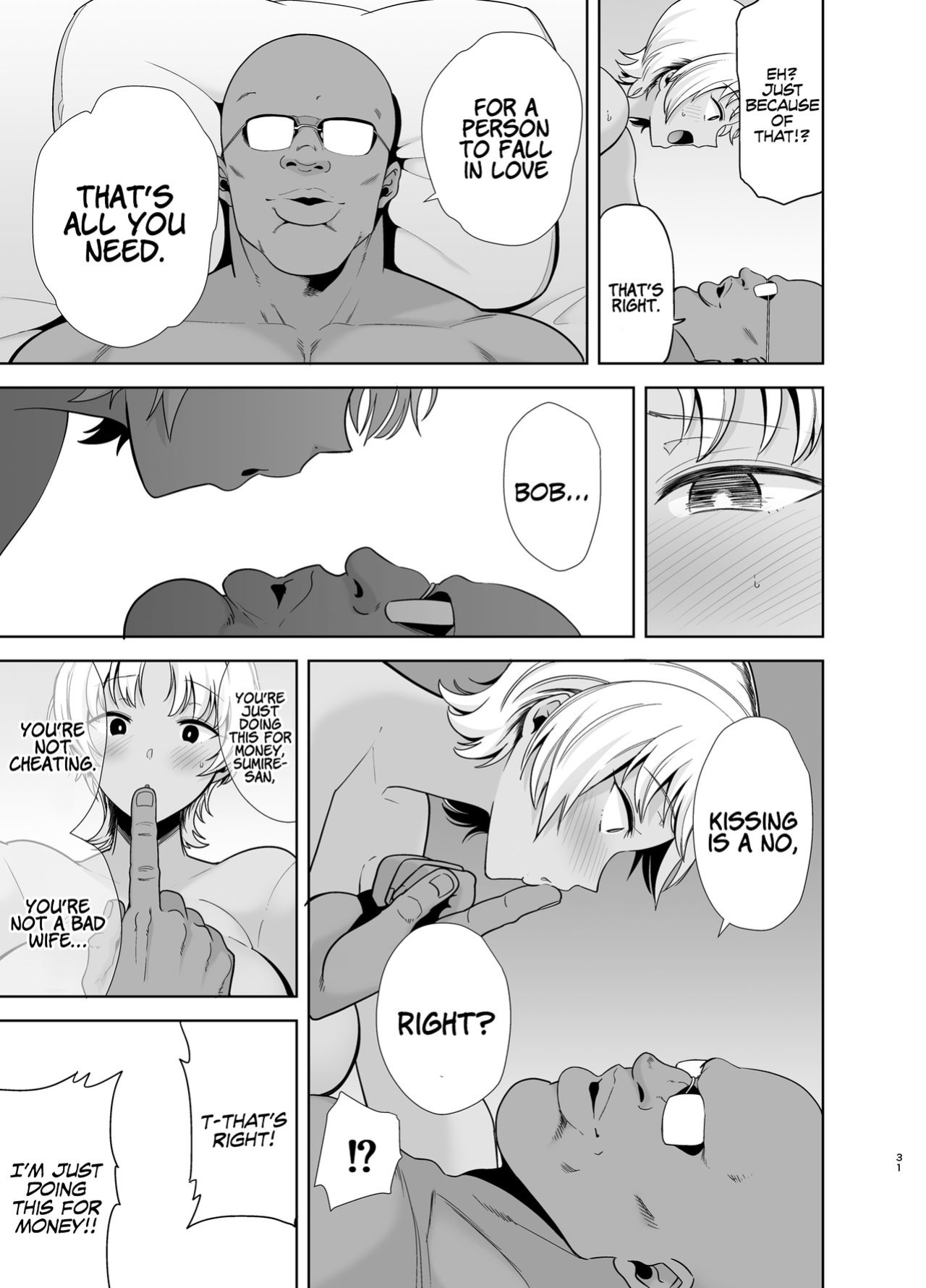 [Kurosu Gatari] How to Steal a Japanese Wife Part Two