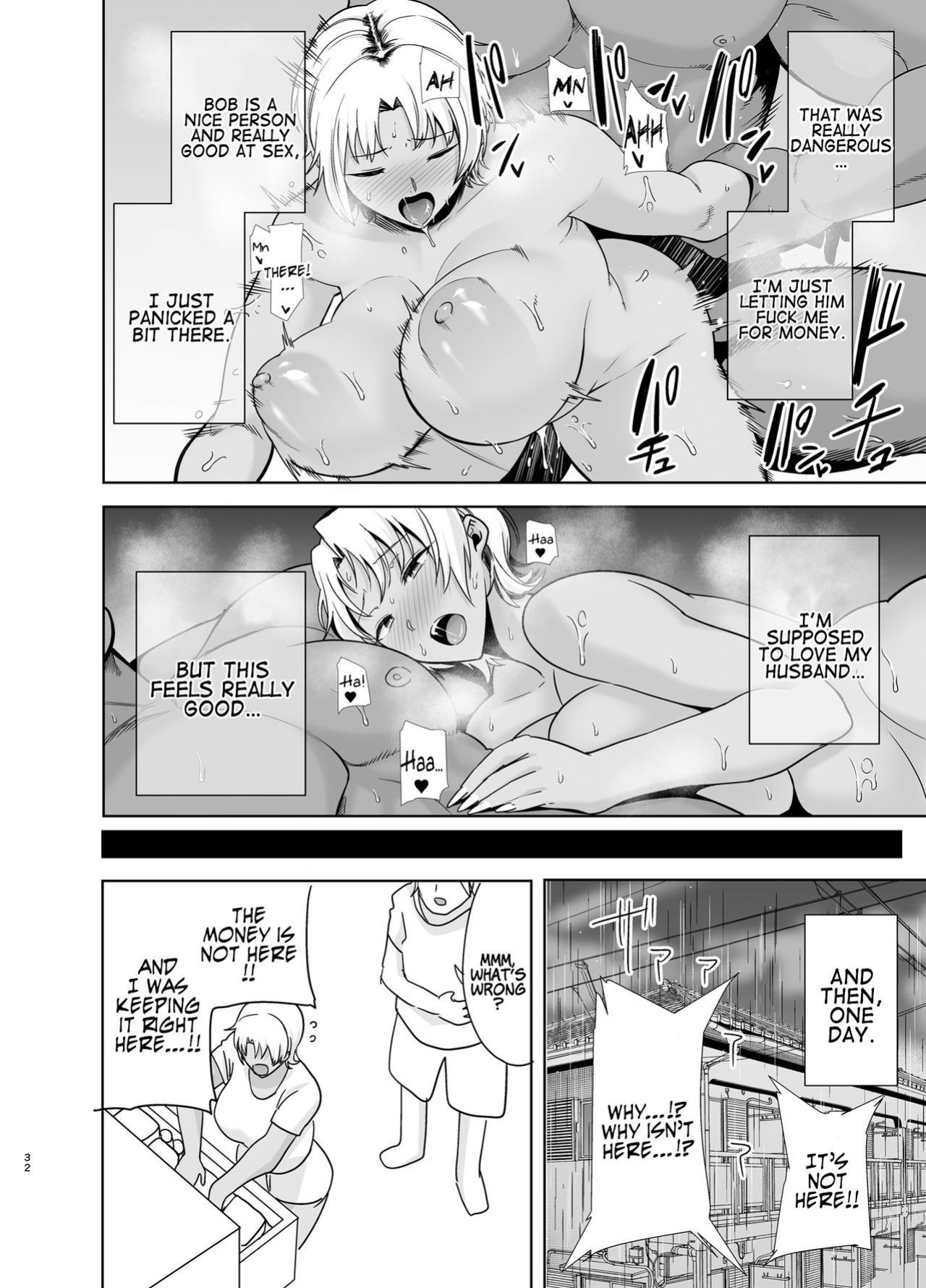 [Kurosu Gatari] How to Steal a Japanese Wife Part Two