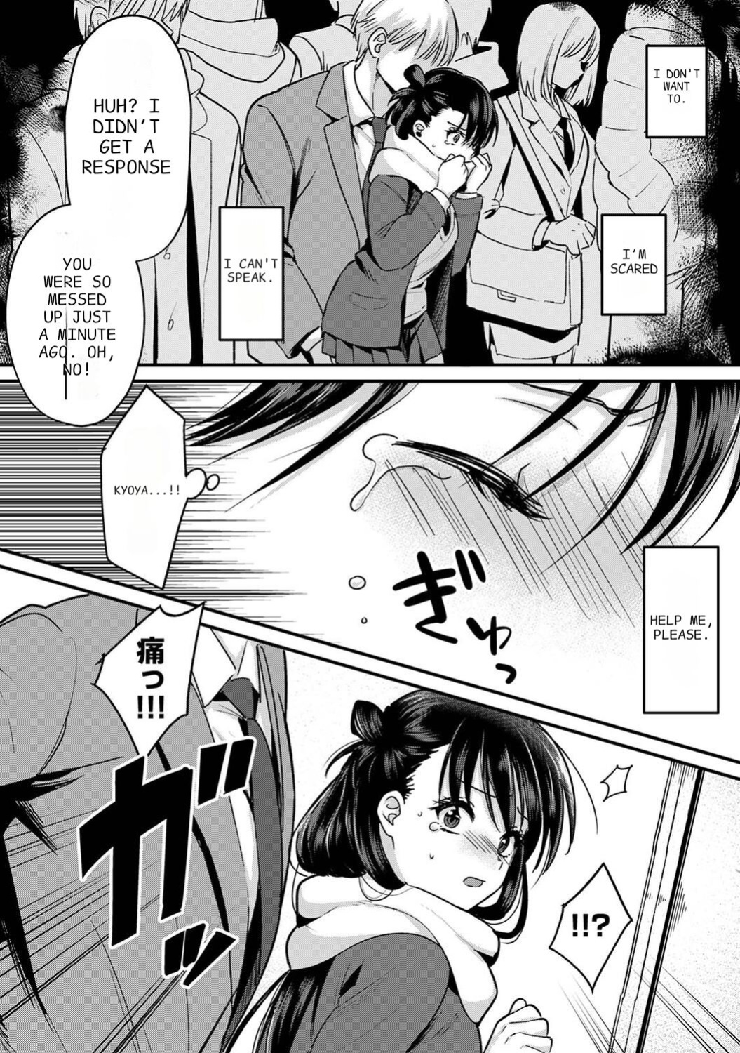 [Akao, Anaran] Konomi ja Nai kedo ~Mukatsuku Ane to Aishou Batsugun Ecchi 8 | She's Not My Type But ~Amazing Sex Chemistry With My Annoying Older Sister~ 8