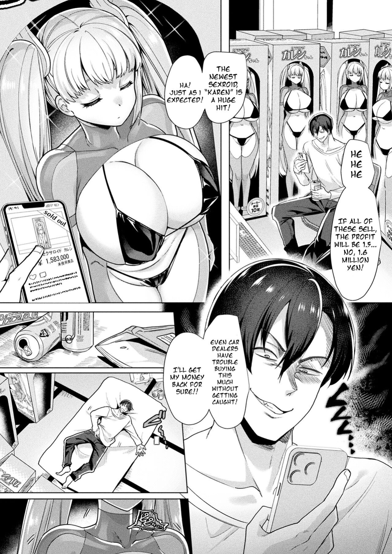 [Kouji] Sexaroids vs. Reseller (COMIC Unreal 2023-02 Vol.101)