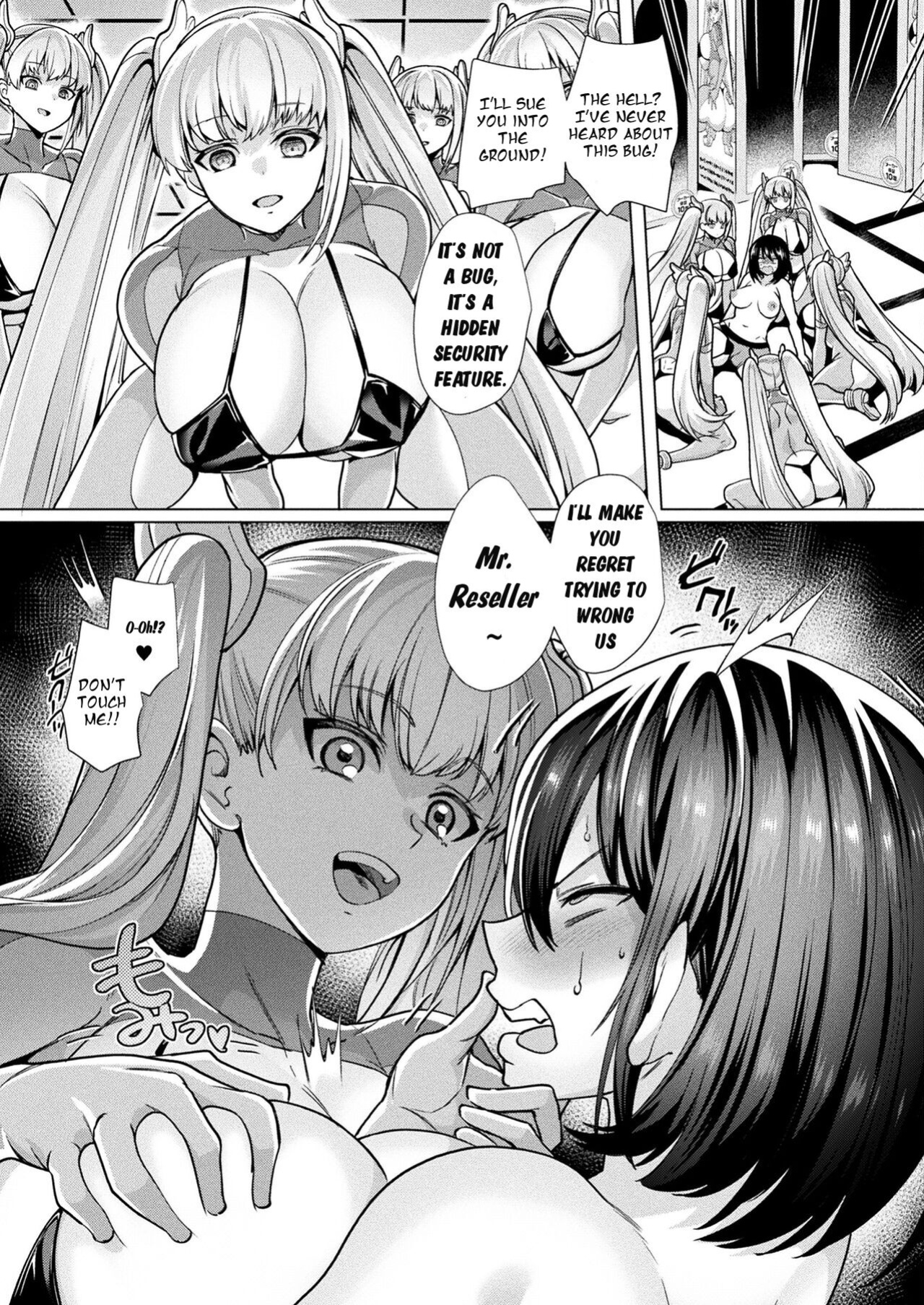 [Kouji] Sexaroids vs. Reseller (COMIC Unreal 2023-02 Vol.101)