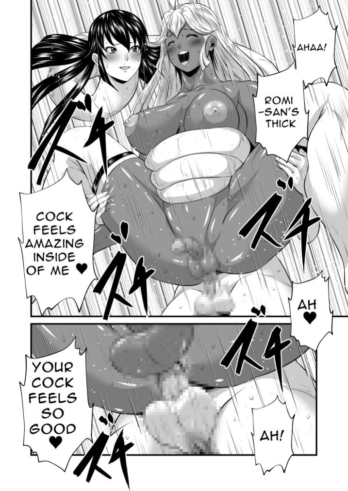 [Yoru no Okazu Shokudou (Chouriin)] Futanari Dick Sex: Creatures [RWfuta]