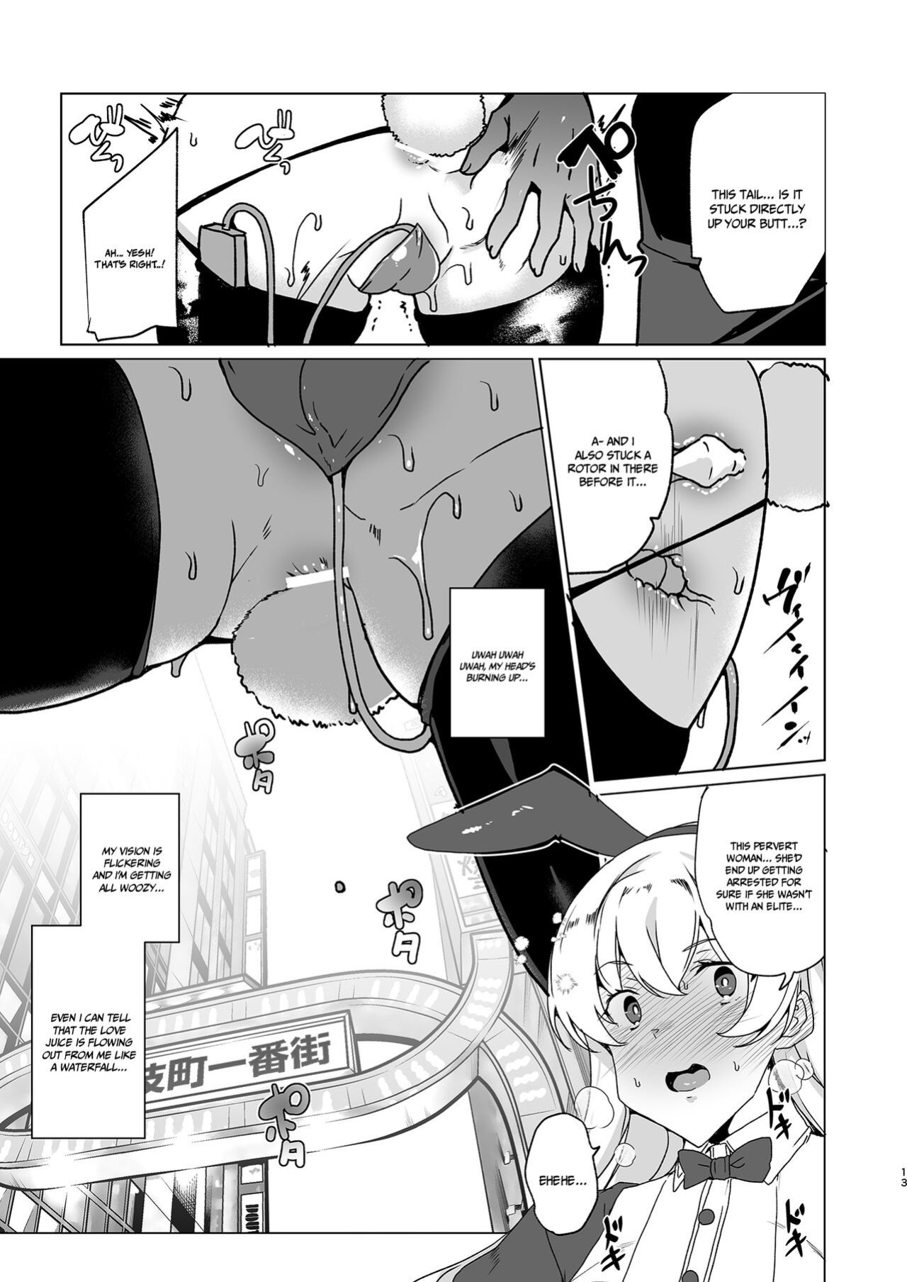 [Waffle Doumeiken (Tanaka Decilitre)] Joukyuu Seishi Chakushou Gimuka! EX1 ~Class no Takane no Hana no Hentai Seiheki~