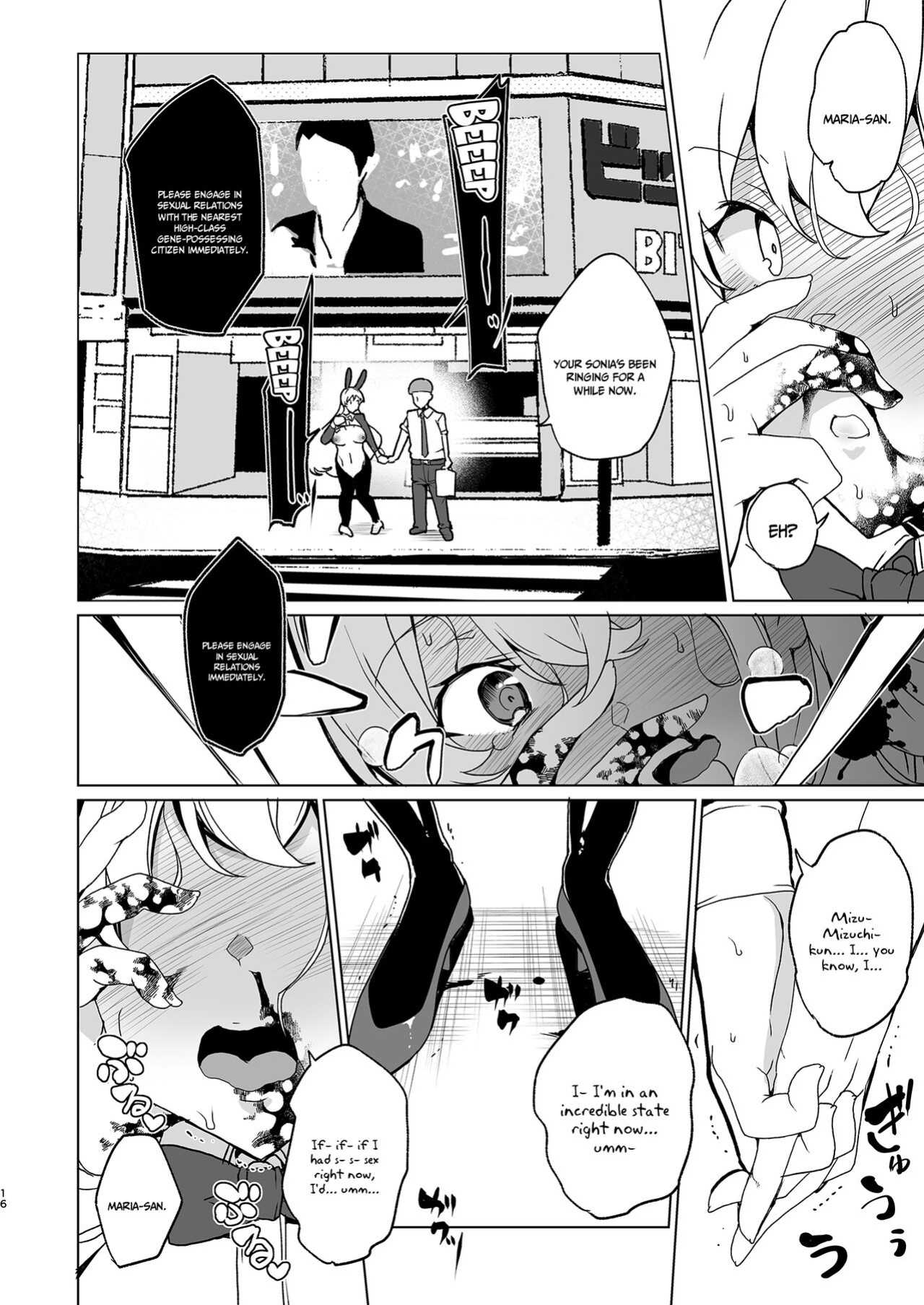 [Waffle Doumeiken (Tanaka Decilitre)] Joukyuu Seishi Chakushou Gimuka! EX1 ~Class no Takane no Hana no Hentai Seiheki~