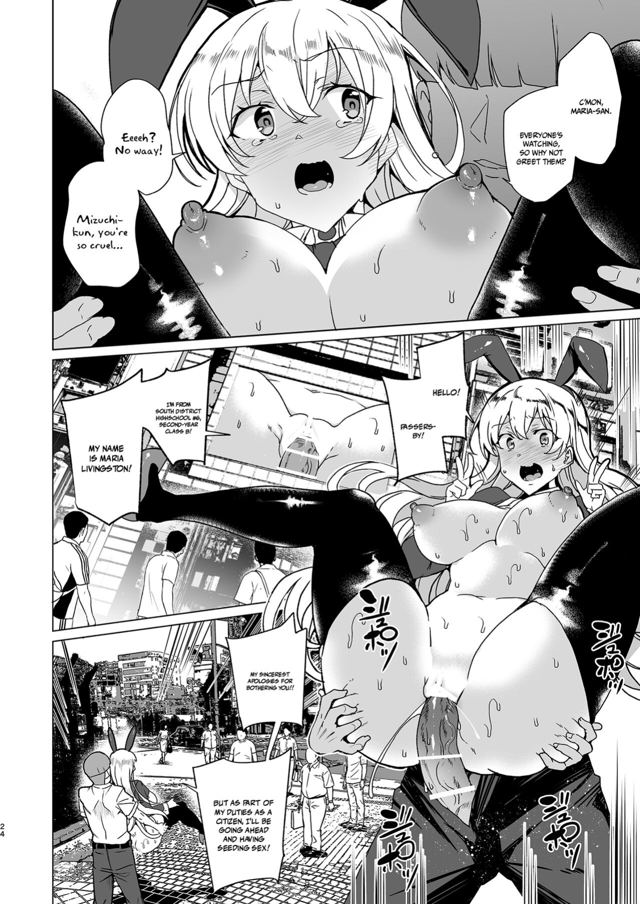 [Waffle Doumeiken (Tanaka Decilitre)] Joukyuu Seishi Chakushou Gimuka! EX1 ~Class no Takane no Hana no Hentai Seiheki~