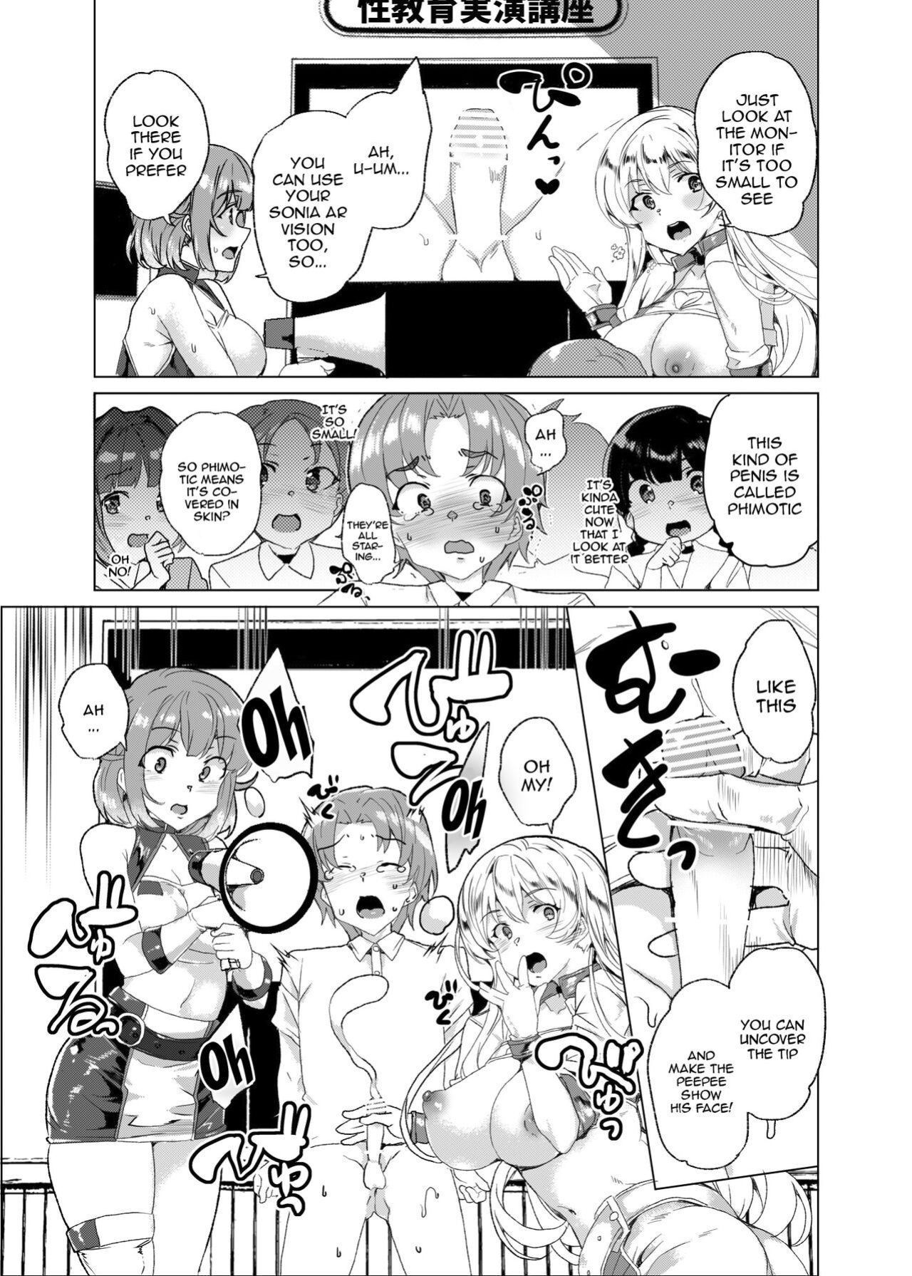 [Waffle Doumeiken (Tanaka Decilitre)] Joukyuu Seishi Chakushou Gimuka! 3 ~Jimikei Joshi to Tanetsuke Namahame Seikyouiku Campaign!~
