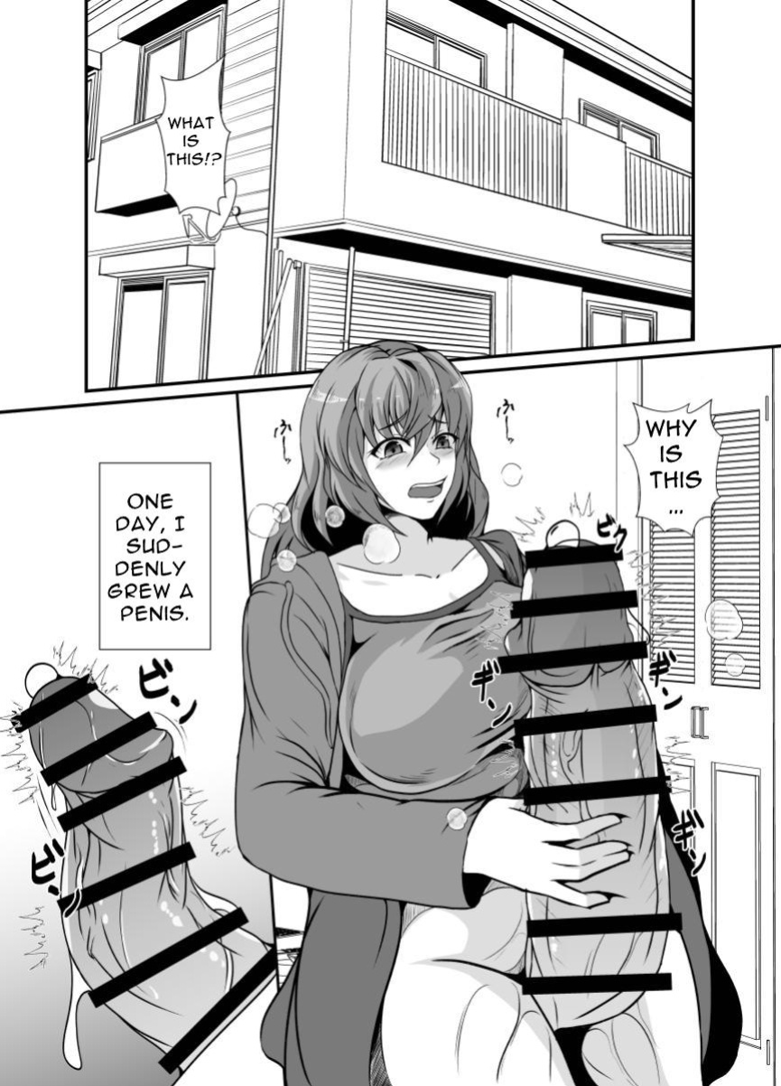 [Lilium Kyouwakoku (Shimakawa)] Futanari Onee-chan Gone Wild [Hentai_Translator]