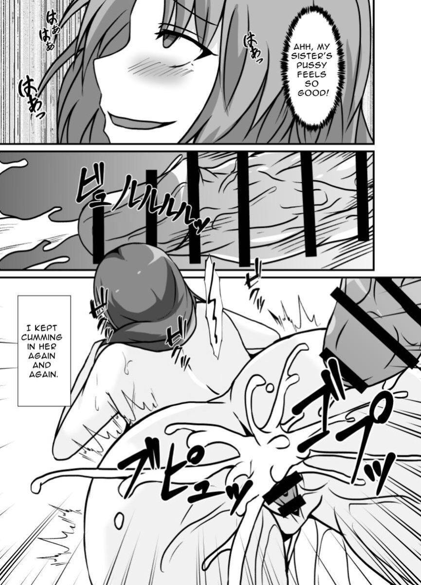 [Lilium Kyouwakoku (Shimakawa)] Futanari Onee-chan Gone Wild [Hentai_Translator]