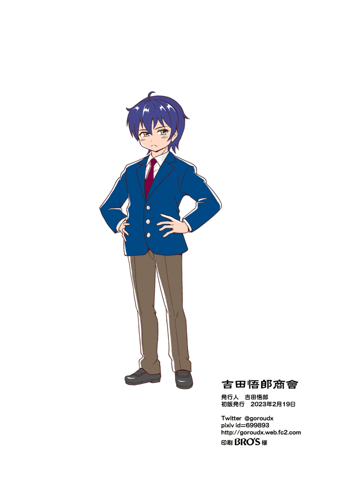 [Yoshida Gorou Shoukai (Yoshida Gorou)] Oide yo Onnanoko Land | Come to Girl Land [MMAG Translations]