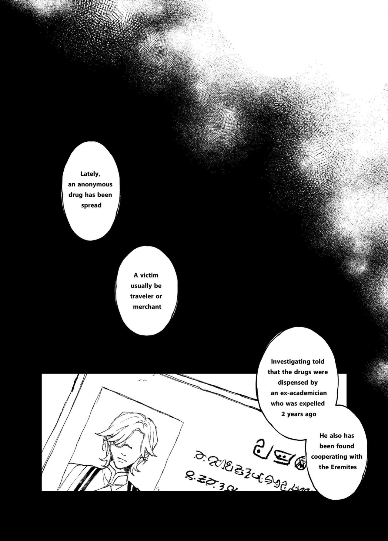 [KB0196] Overheat (Genshin Impact)