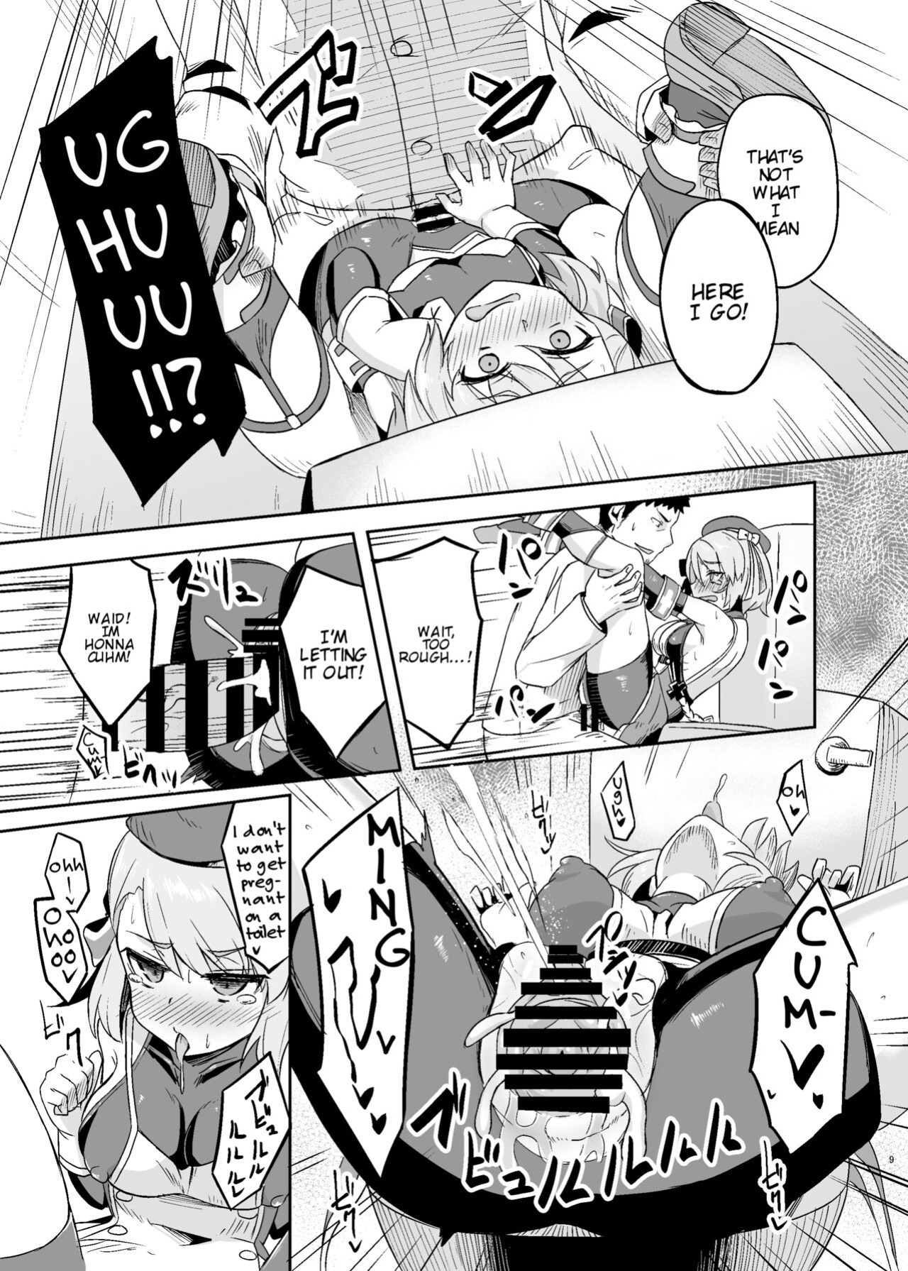 [Arukaseya (Arkas)] Niimi-chan Kozukuri Kyouka Shuukan!! | Niimi-chan's Intensified Baby-making Week!! (Azur Lane)