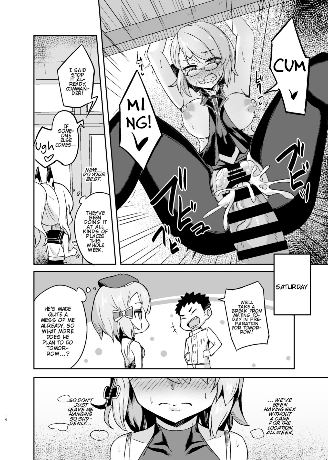 [Arukaseya (Arkas)] Niimi-chan Kozukuri Kyouka Shuukan!! | Niimi-chan's Intensified Baby-making Week!! (Azur Lane)