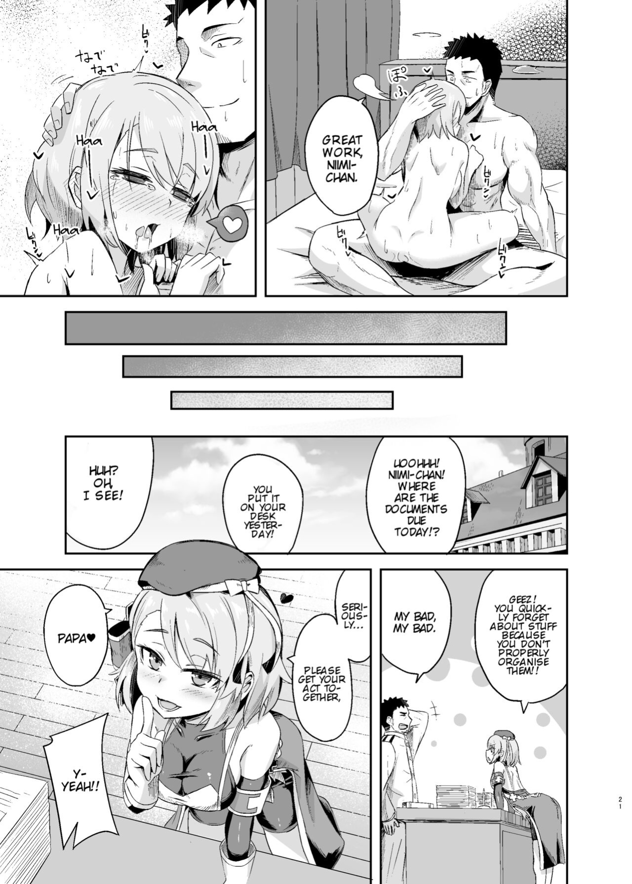 [Arukaseya (Arkas)] Niimi-chan Kozukuri Kyouka Shuukan!! | Niimi-chan's Intensified Baby-making Week!! (Azur Lane)