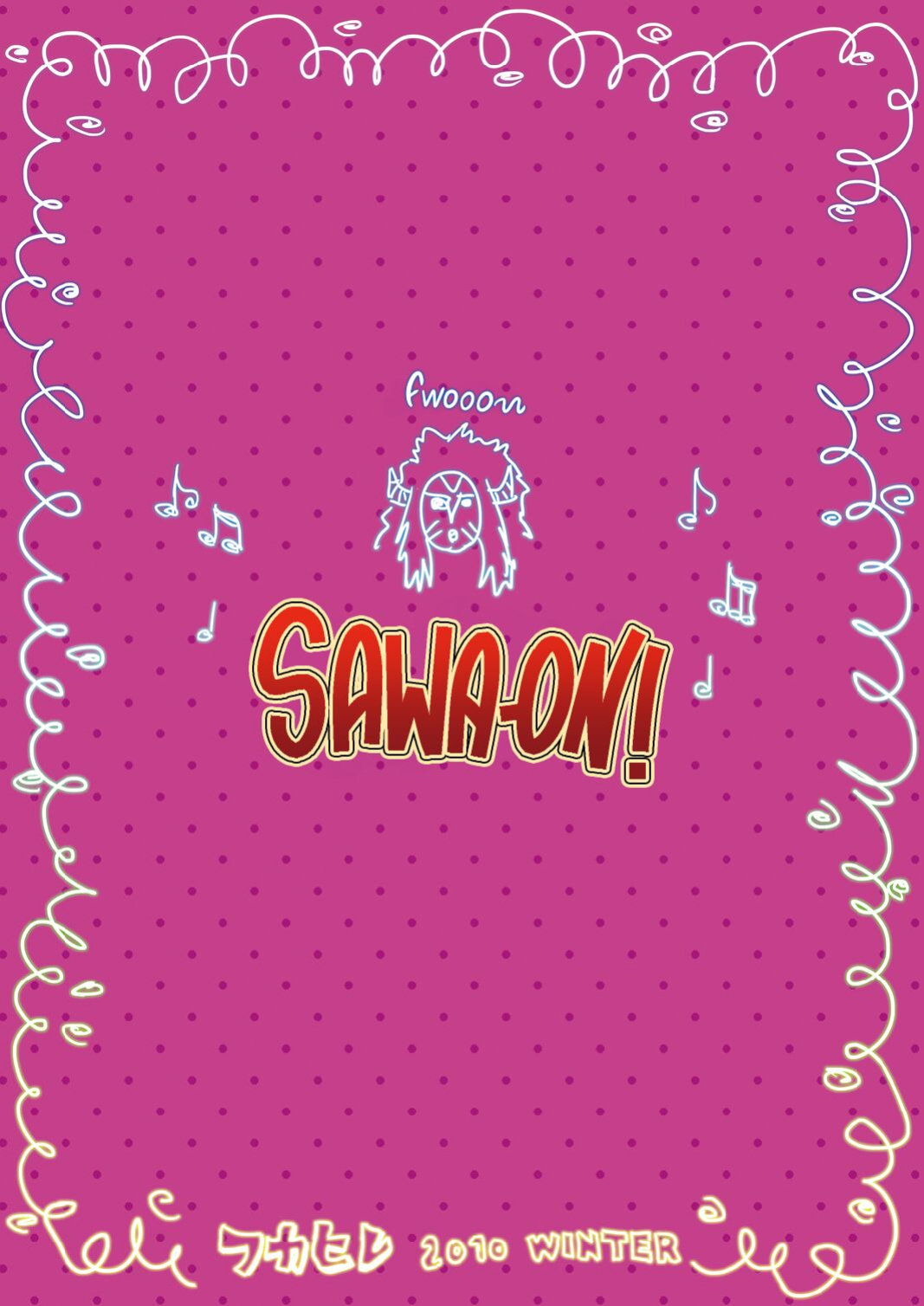 [Fukahire (Same)] SAWA-ON! (K-ON!) [head empty]