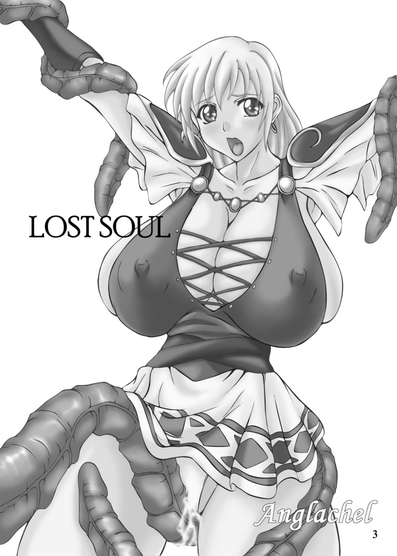 (CR37) [Anglachel (Yamamura Natsuru)] Lost Soul (SoulCalibur) [EHCOVE]