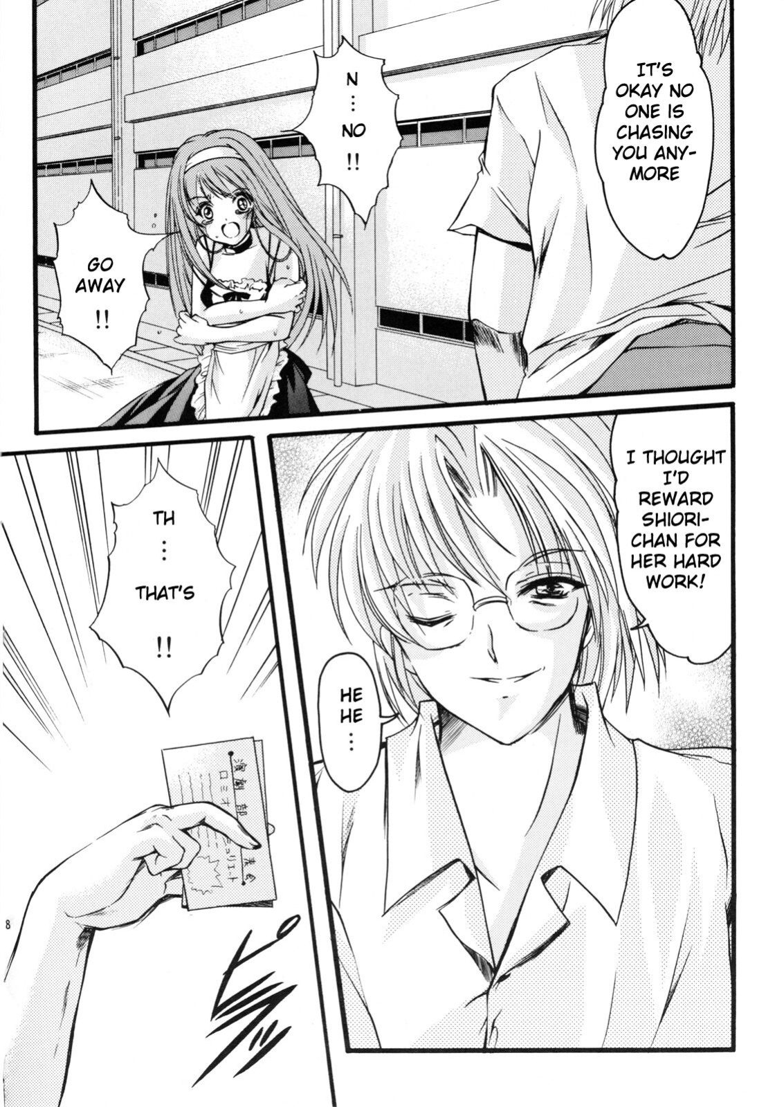 (C74)[HIGH RISK REVOLUTION (Aizawa Hiroshi)] Shiori Volume - 15 - Deflowered at masquerade (Tokimeki Memorial) [uanime5]