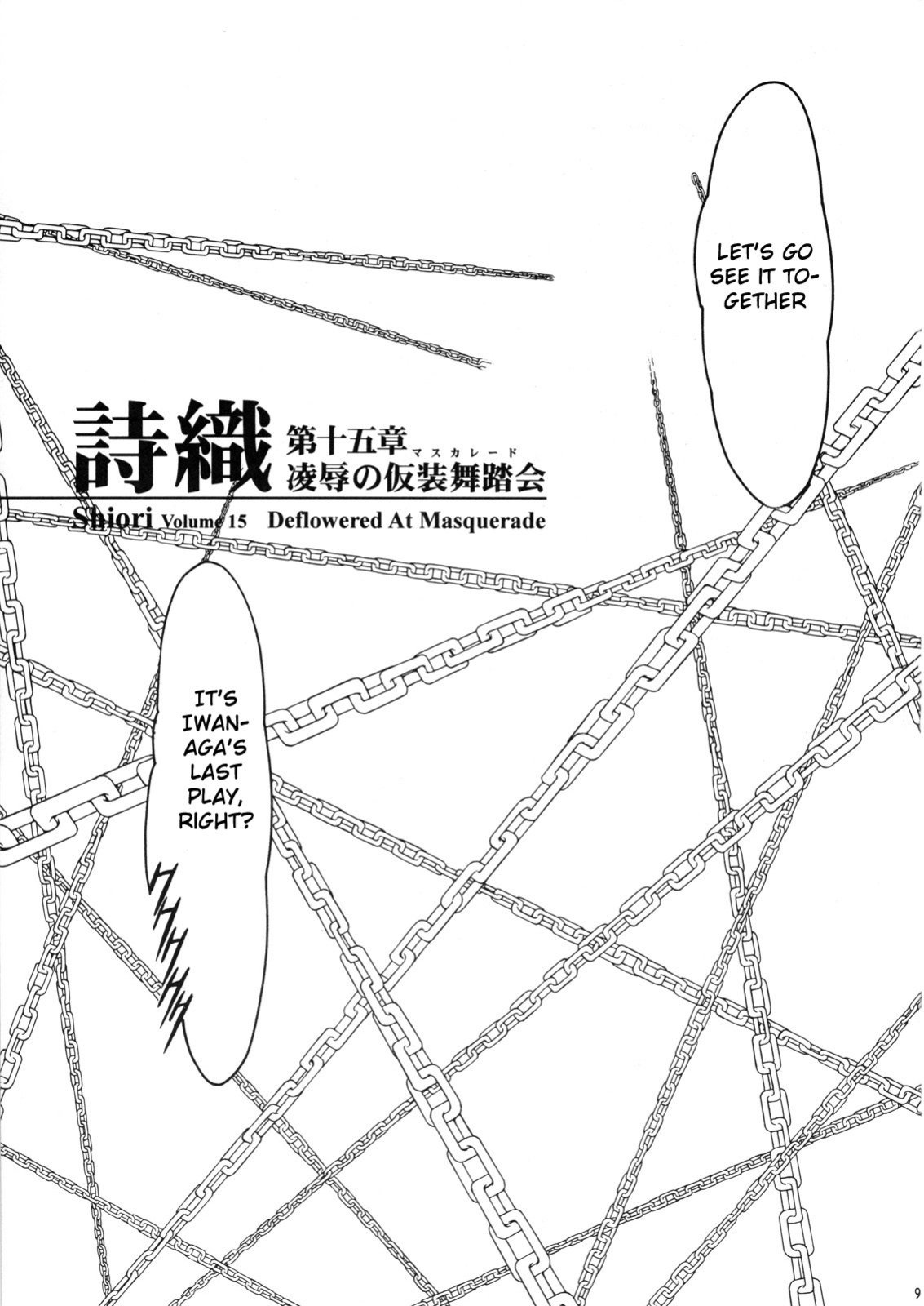 (C74)[HIGH RISK REVOLUTION (Aizawa Hiroshi)] Shiori Volume - 15 - Deflowered at masquerade (Tokimeki Memorial) [uanime5]