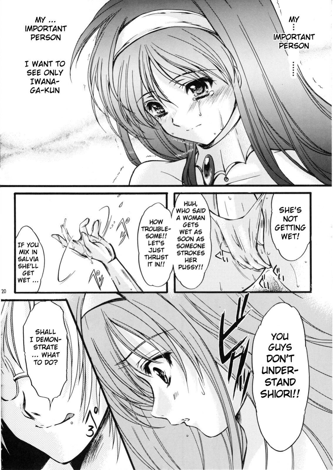 (C74)[HIGH RISK REVOLUTION (Aizawa Hiroshi)] Shiori Volume - 15 - Deflowered at masquerade (Tokimeki Memorial) [uanime5]