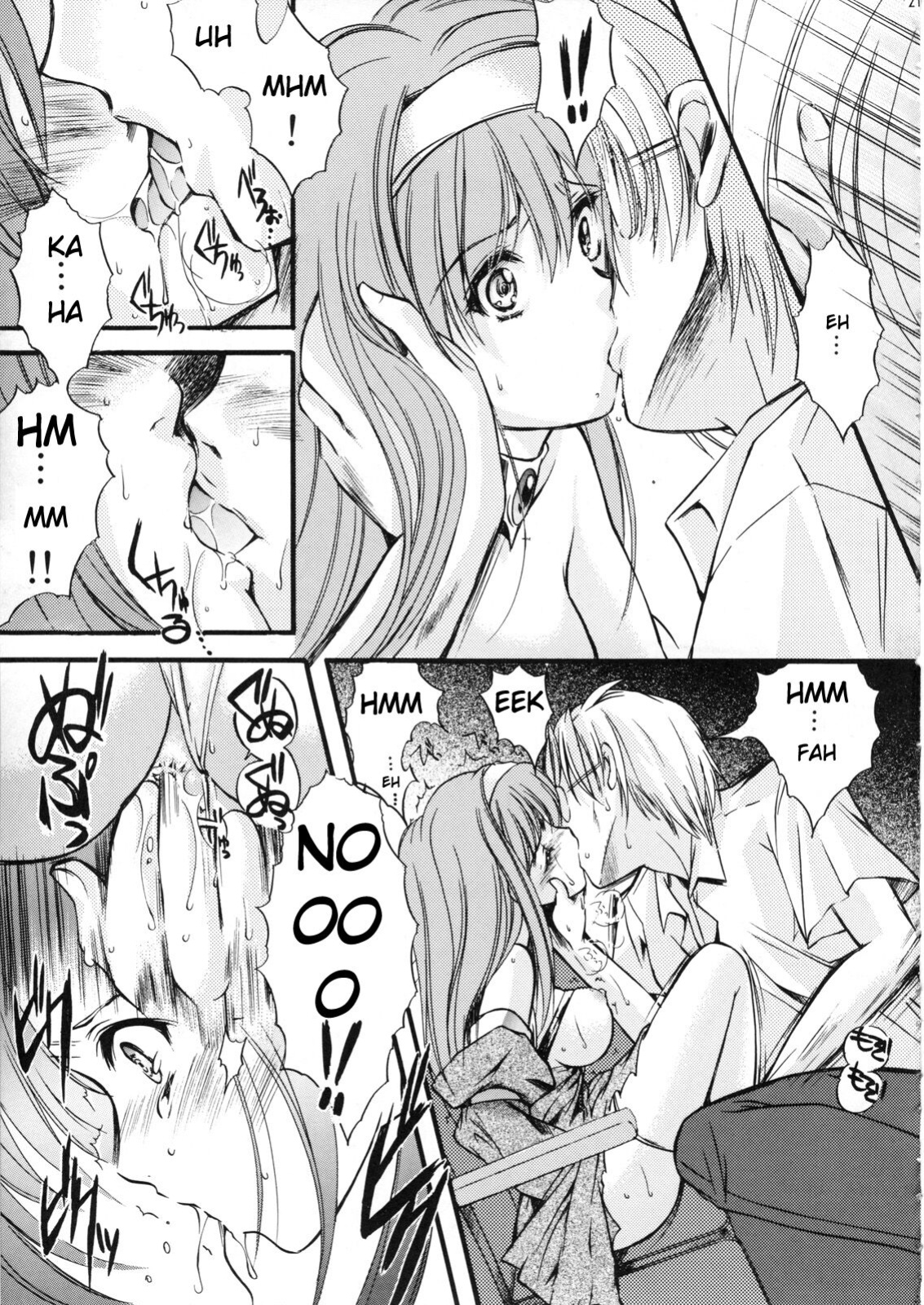 (C74)[HIGH RISK REVOLUTION (Aizawa Hiroshi)] Shiori Volume - 15 - Deflowered at masquerade (Tokimeki Memorial) [uanime5]