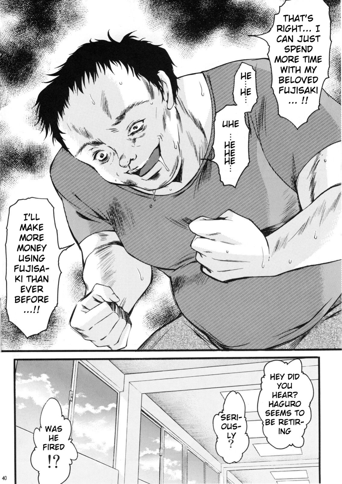 (C74)[HIGH RISK REVOLUTION (Aizawa Hiroshi)] Shiori Volume - 15 - Deflowered at masquerade (Tokimeki Memorial) [uanime5]