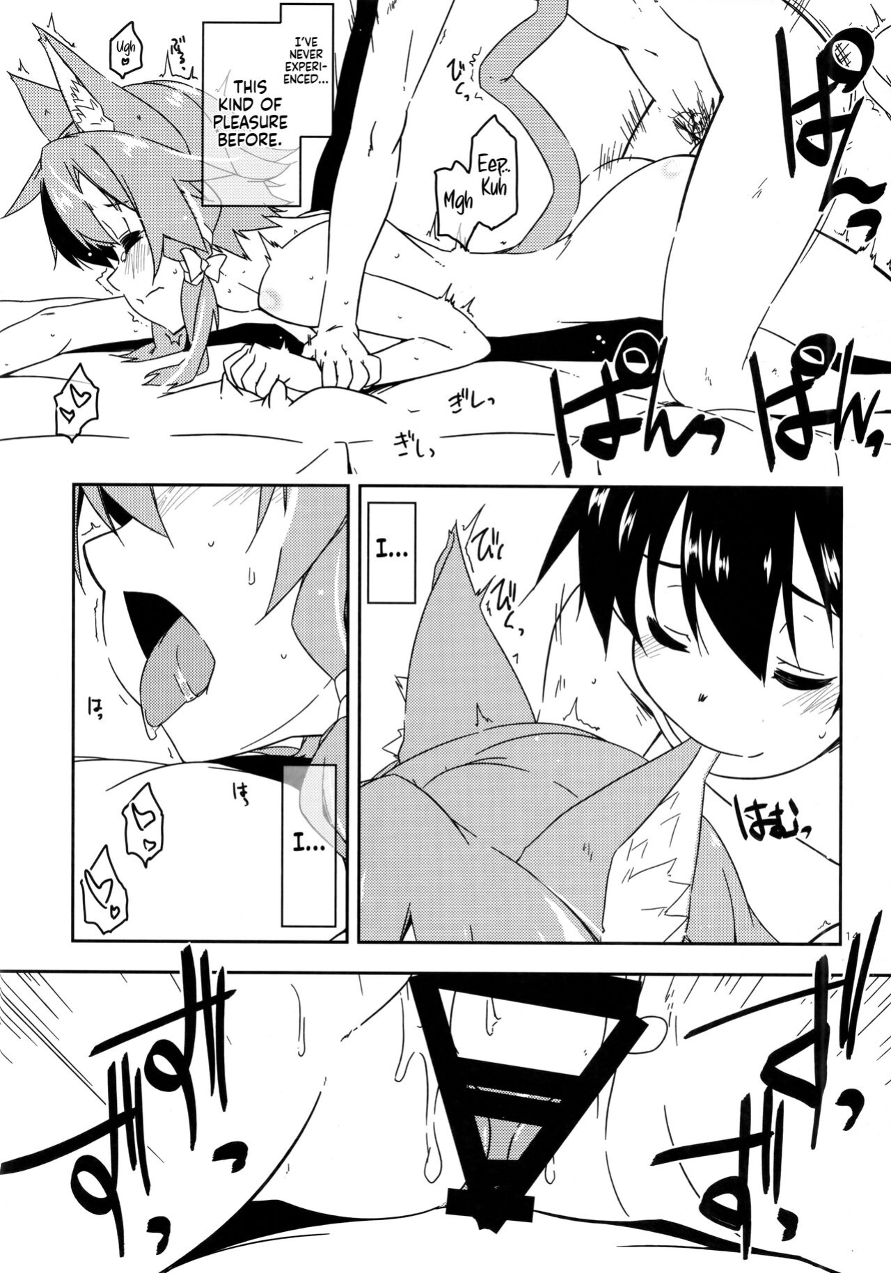 [Angyadow (Shikei)] Asuna Kounin de Sefure ni Natta Sinonon Daishouri (Sword Art Online) {Hennojin}