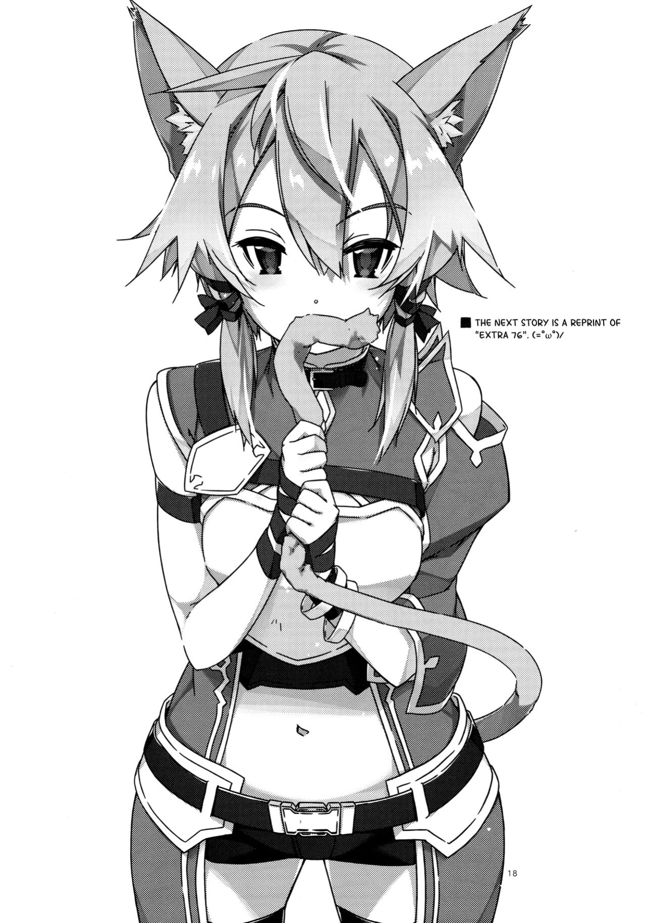 [Angyadow (Shikei)] Asuna Kounin de Sefure ni Natta Sinonon Daishouri (Sword Art Online) {Hennojin}