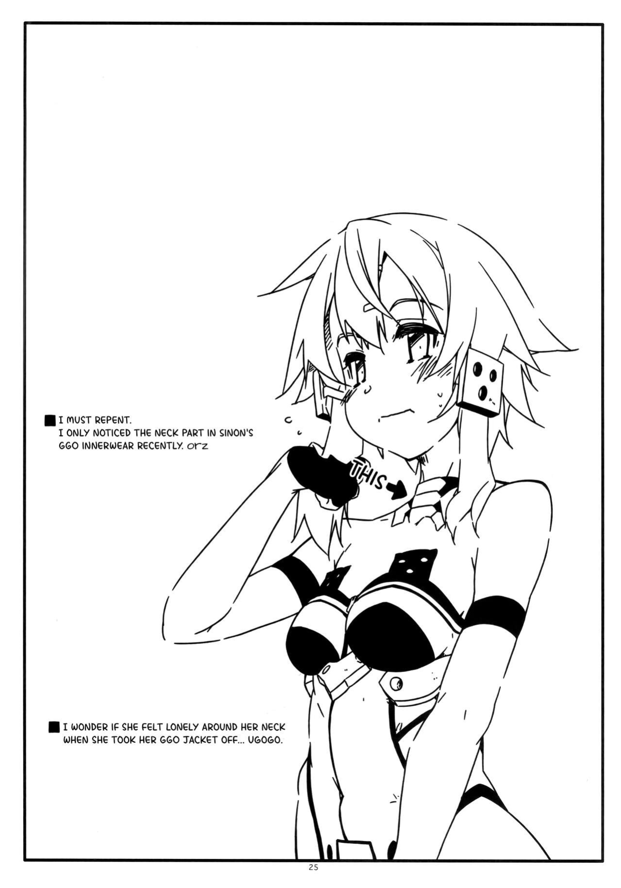 [Angyadow (Shikei)] Asuna Kounin de Sefure ni Natta Sinonon Daishouri (Sword Art Online) {Hennojin}
