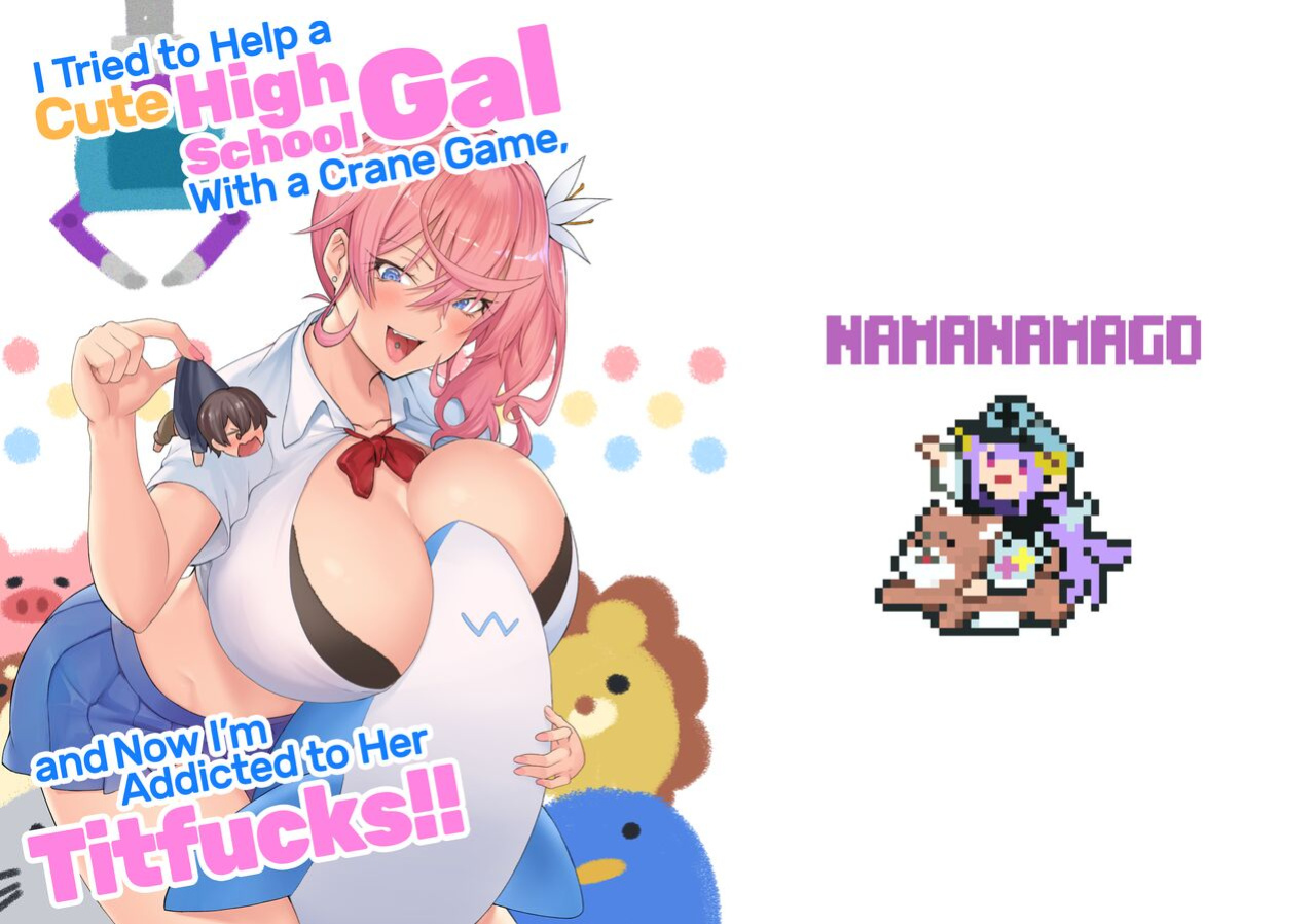 [Namanamago (Arearee, Shiba Nanasei)] I Tried to Help a Cute Gal With a Crane Game, and Now I’m Addicted to Her Titfucks