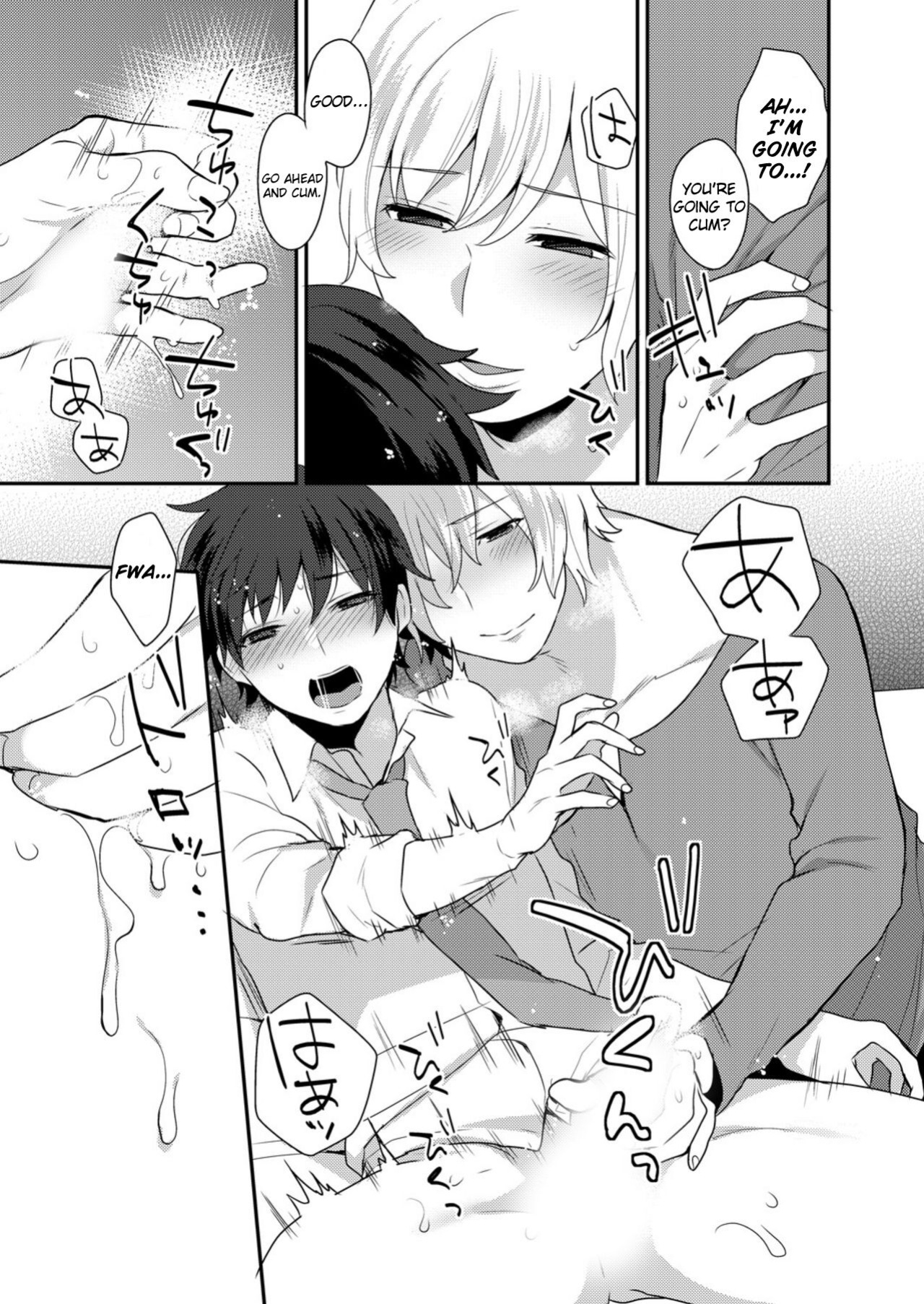 [Mogiki Hayami] Dekkakute Mechakucha Eroi Onii-san | Hugely Crazy Sexy Onii-chan 1