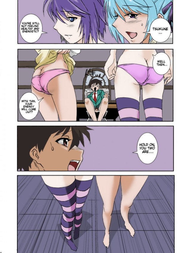 Kapuchuu To Vampire