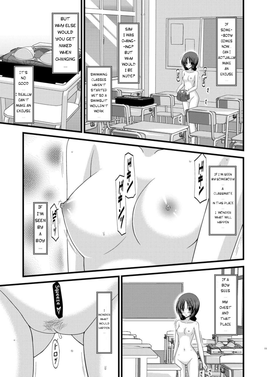 [valssu (Charu)] Exhibitionist Girl Diary Collection (1-8,10-22,24-25) [Several]