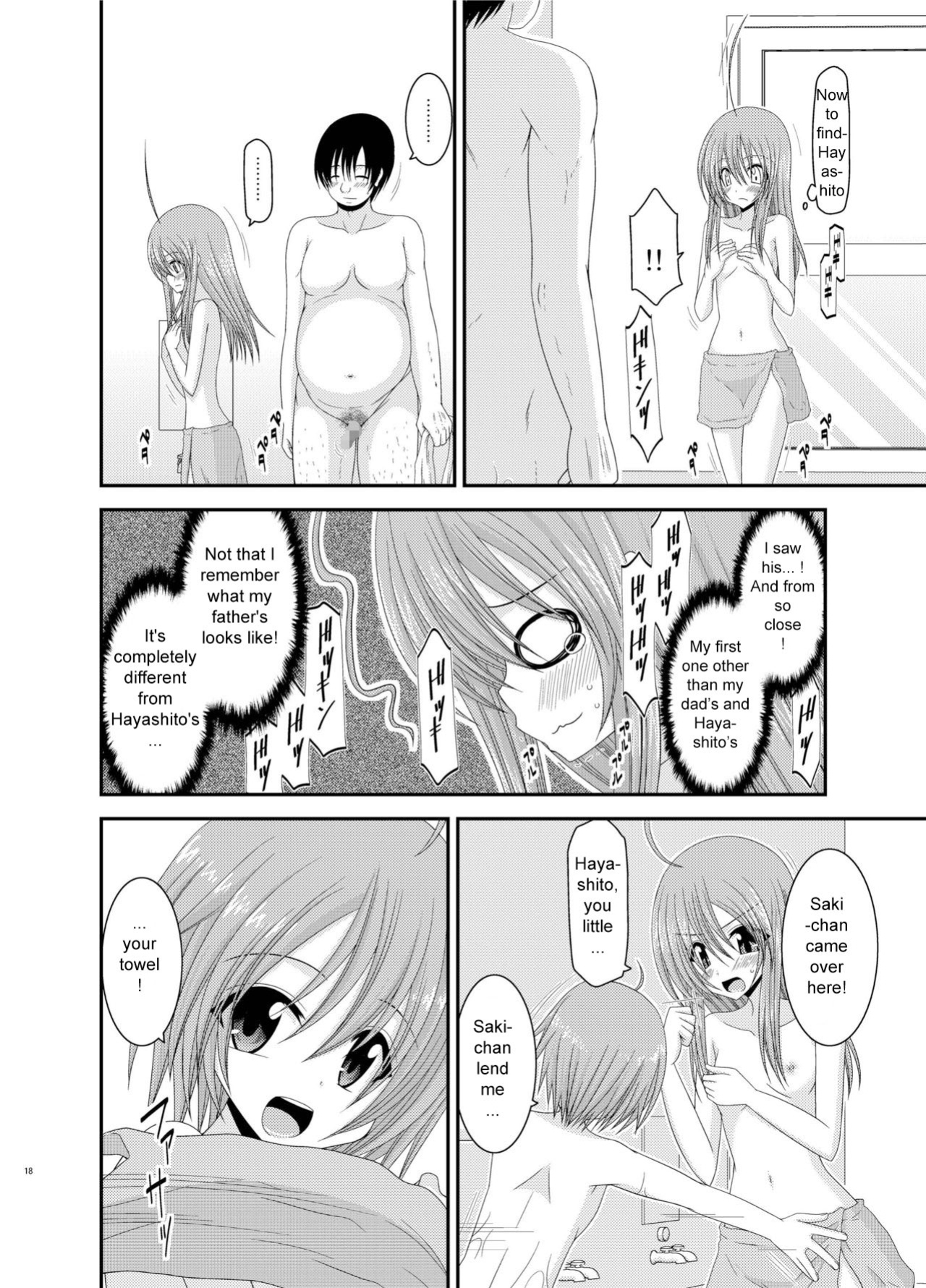 [valssu (Charu)] Exhibitionist Girl Diary Collection (1-8,10-22,24-25) [Several]