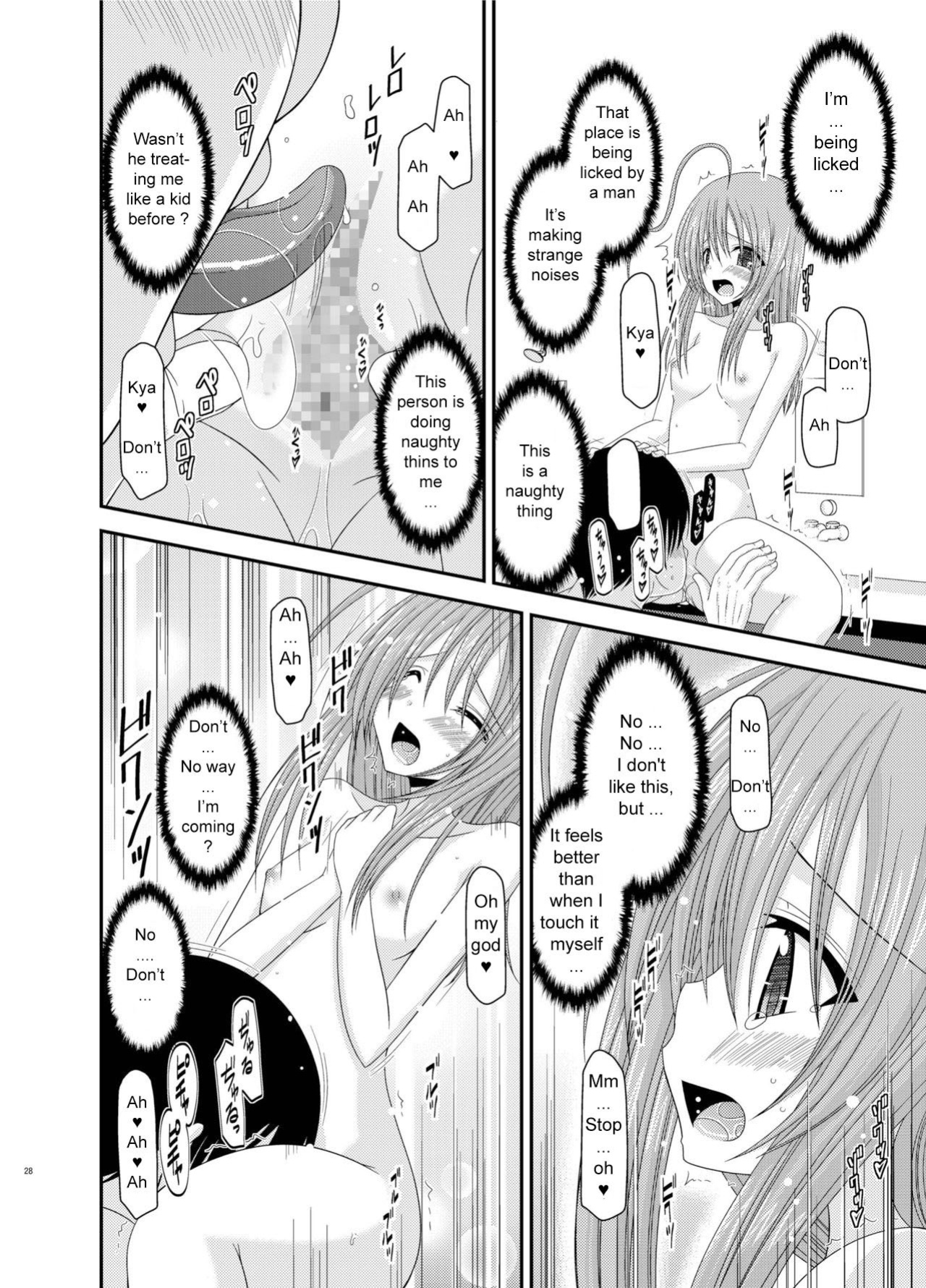 [valssu (Charu)] Exhibitionist Girl Diary Collection (1-8,10-22,24-25) [Several]