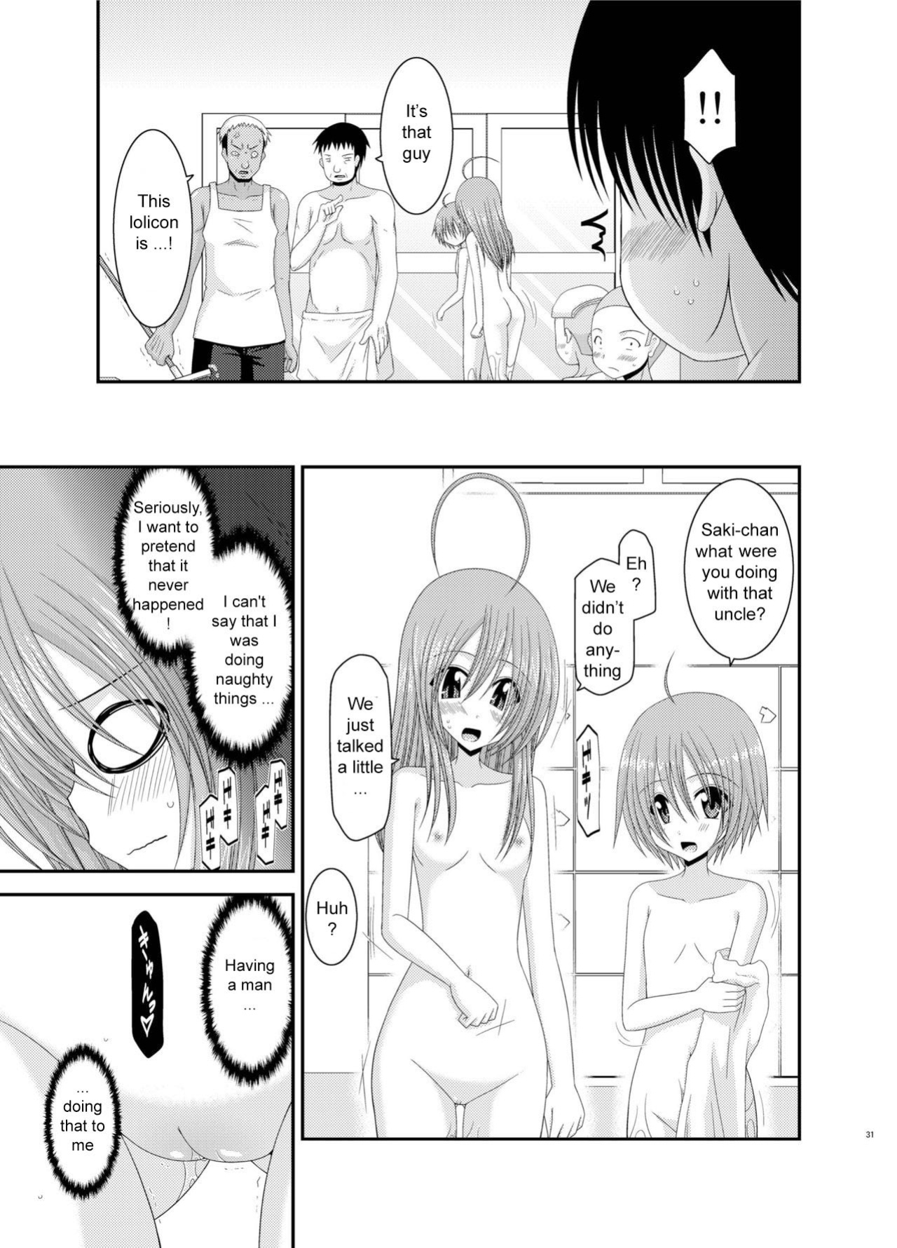 [valssu (Charu)] Exhibitionist Girl Diary Collection (1-8,10-22,24-25) [Several]